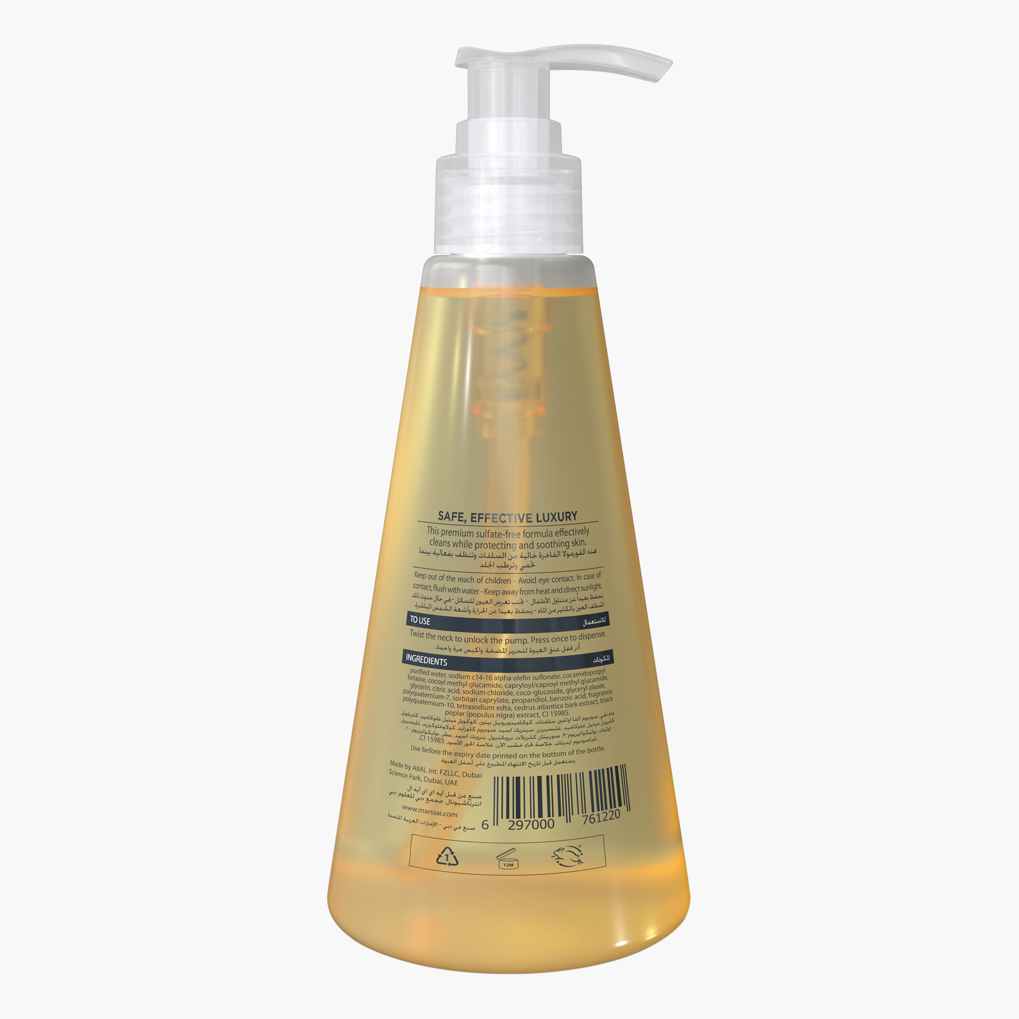 Marssai Sweet Amber Hand Wash-beautyandpersonalcare-bathandbody-handsandfeet-image-2