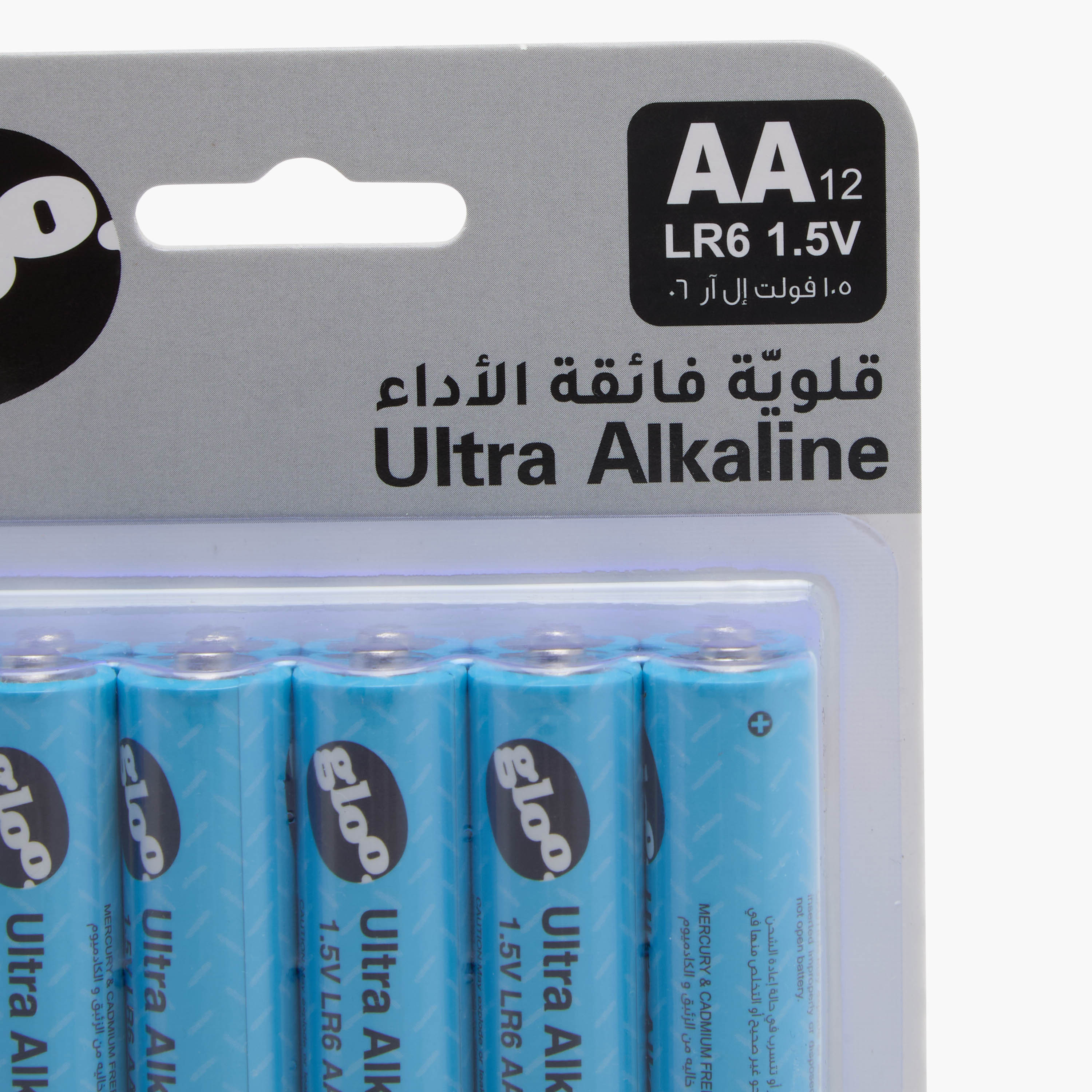 بطاريّات ألكالاين من جلوو - طقم من 12-electronics-accessories-image-2