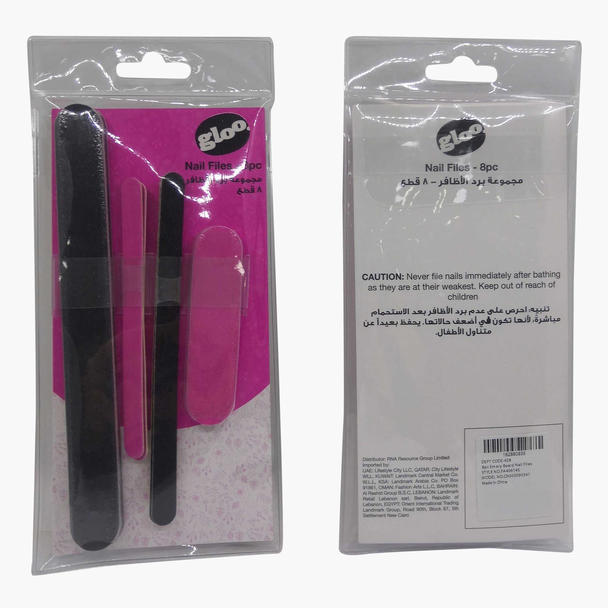 GLOO 8-Piece Emery Board Nail Files Set-beautyandpersonalcare-makeup-nails-nailtools-image-1