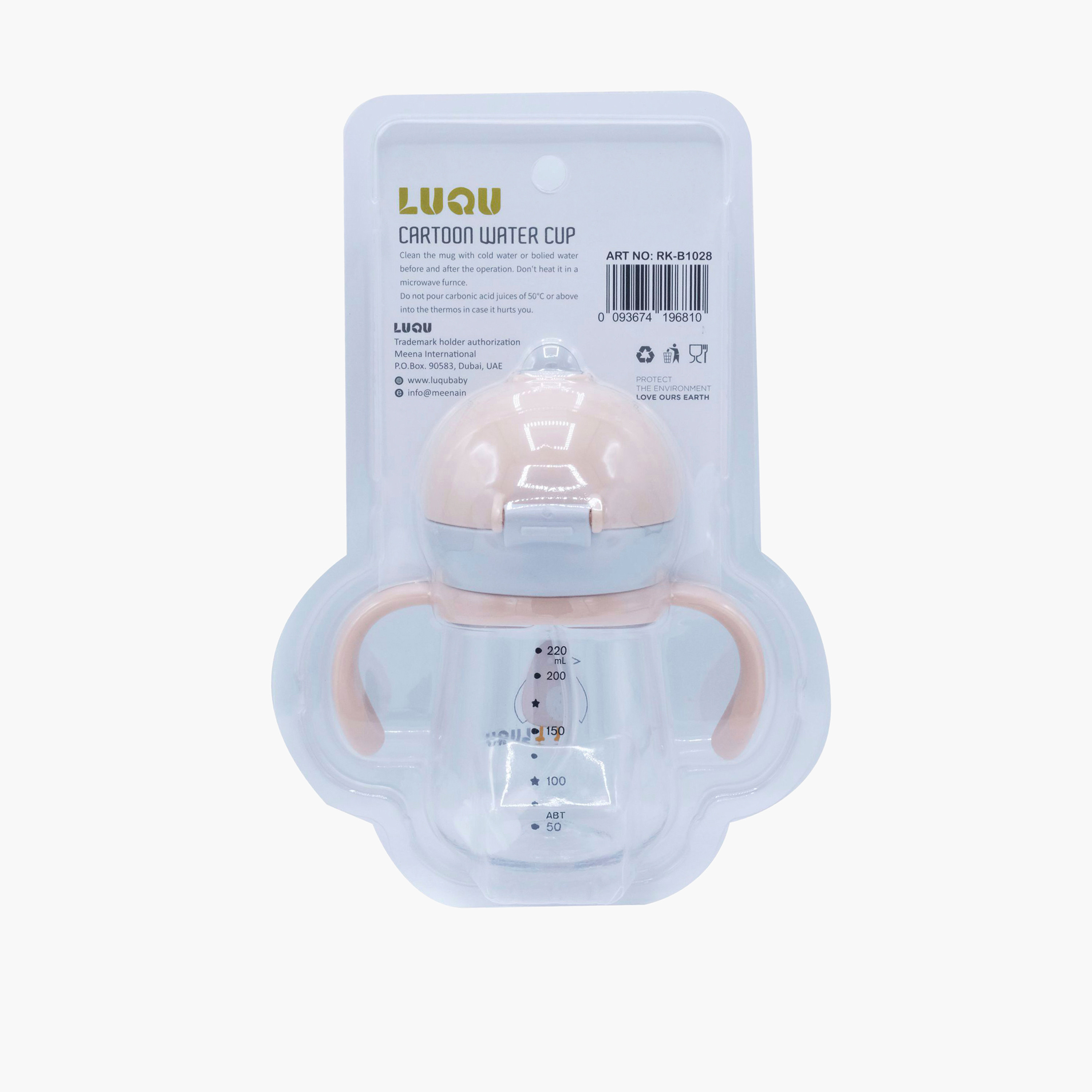 Luqu Tritan Straw Water Cup - 220 ml-baby-feeding-mealtimeessentials-image-2