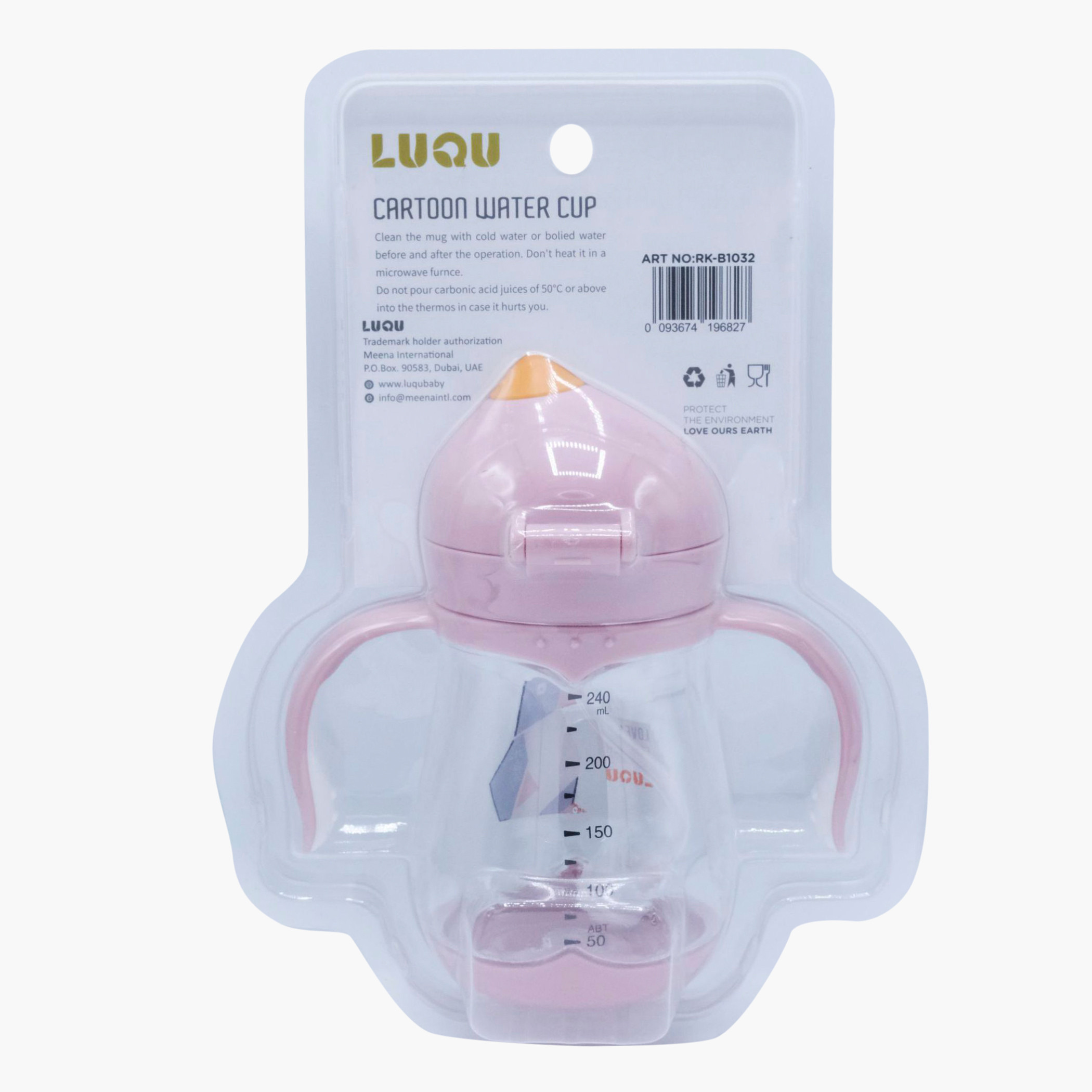 كوب تريتان بقشة من لوقو - 240 مل-baby-feeding-mealtimeessentials-image-3