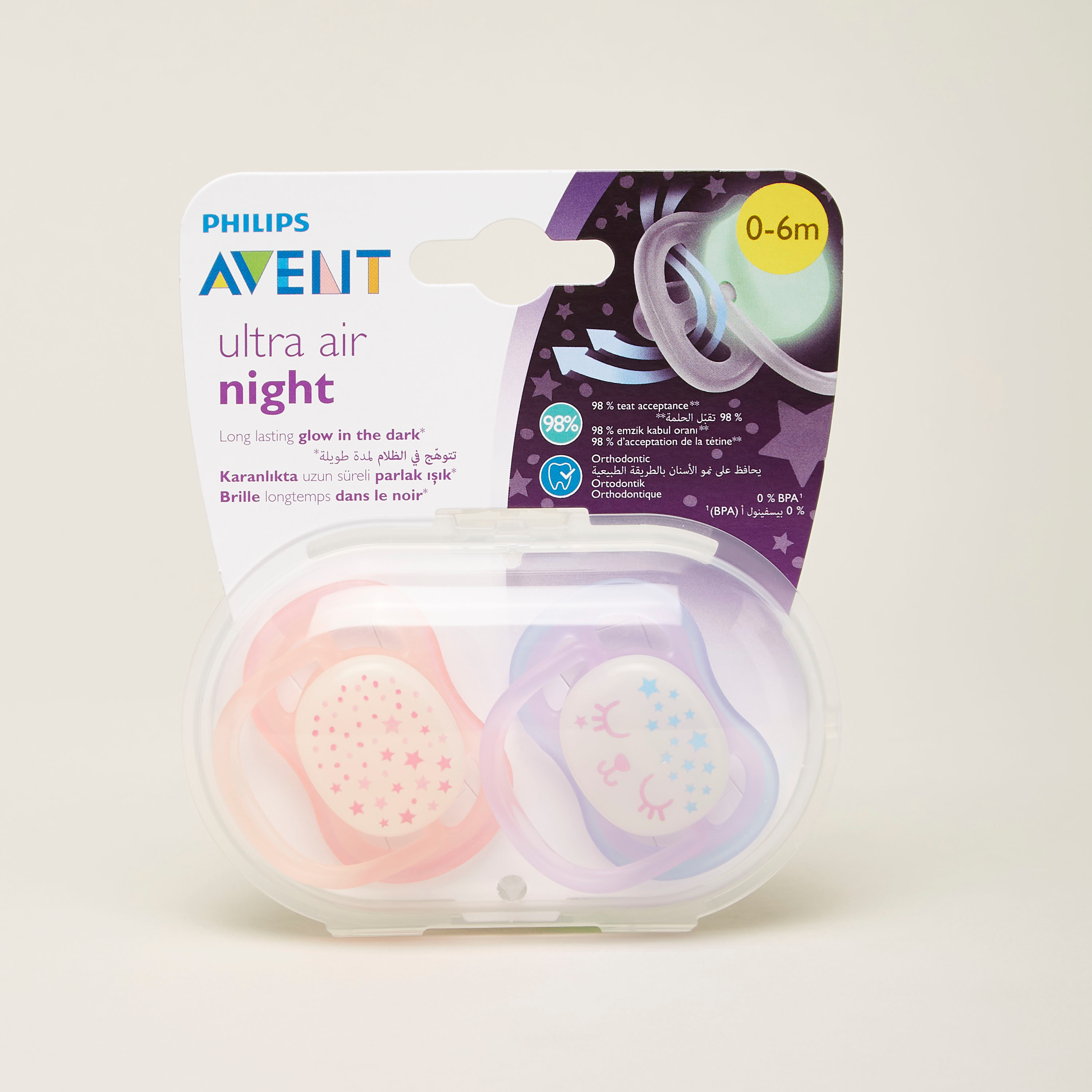 لهّاية ألترا أير نايت من فيليبس أفنت - طقم من قطعتين-baby-feeding-pacifiers-image-1