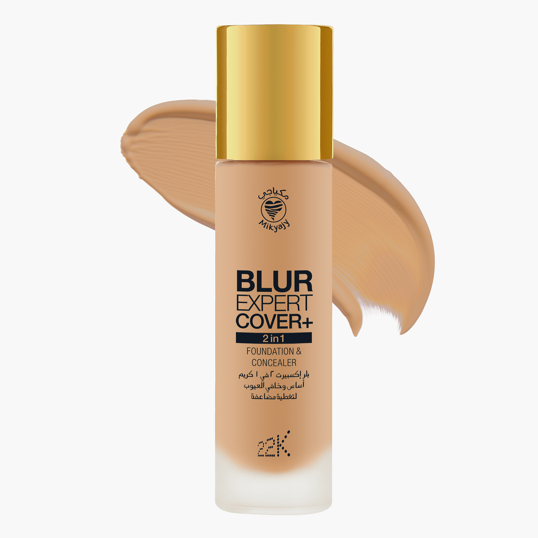 كريم أساس وخافي عيوب 22K بلر إكسبيرت من مكياجي-beautyandpersonalcare-makeup-face-foundations-image-1