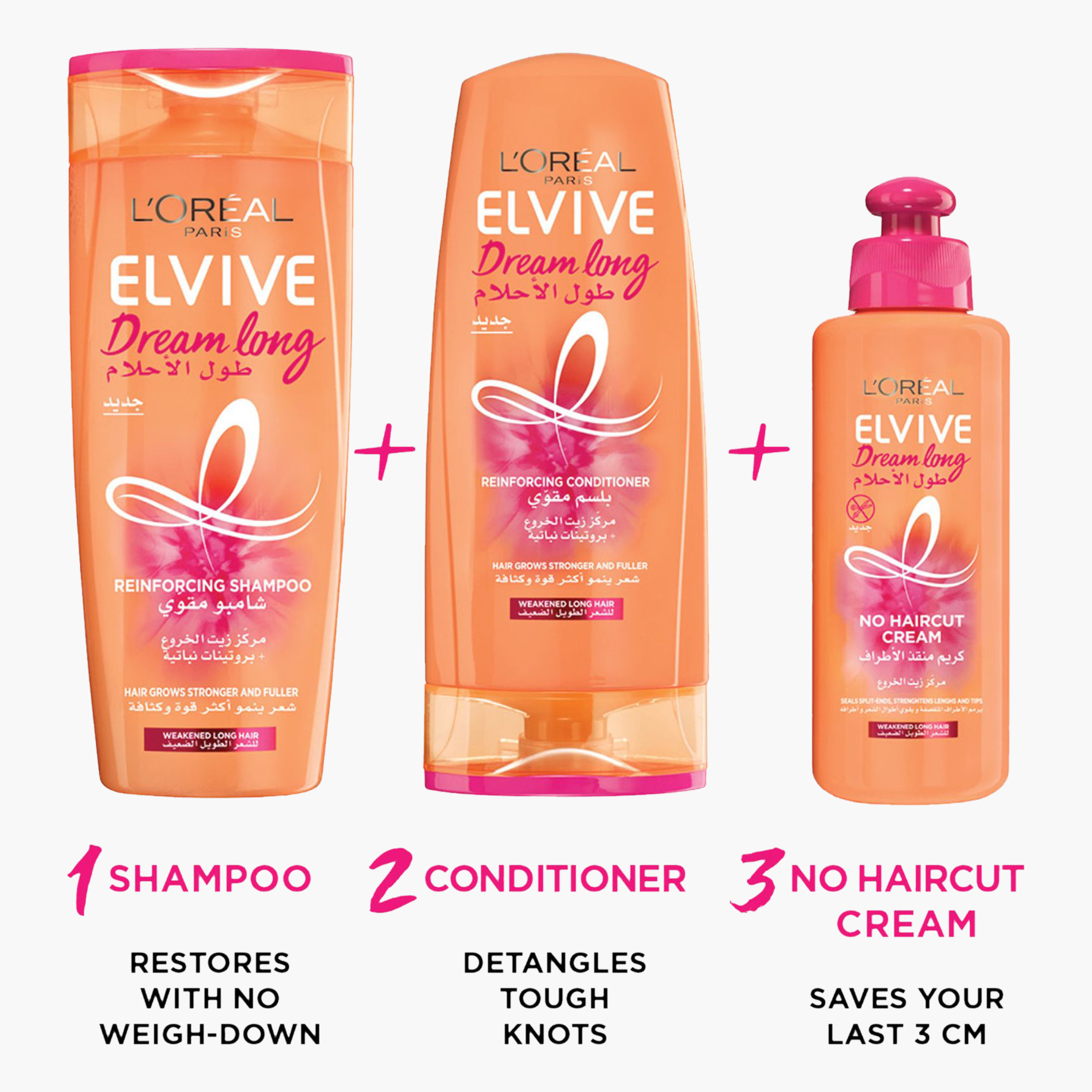 شامبو إلفيف دريم لونج من لوريال باريس  - 400 مل-beautyandpersonalcare-hair-haircare-shampoos-image-2