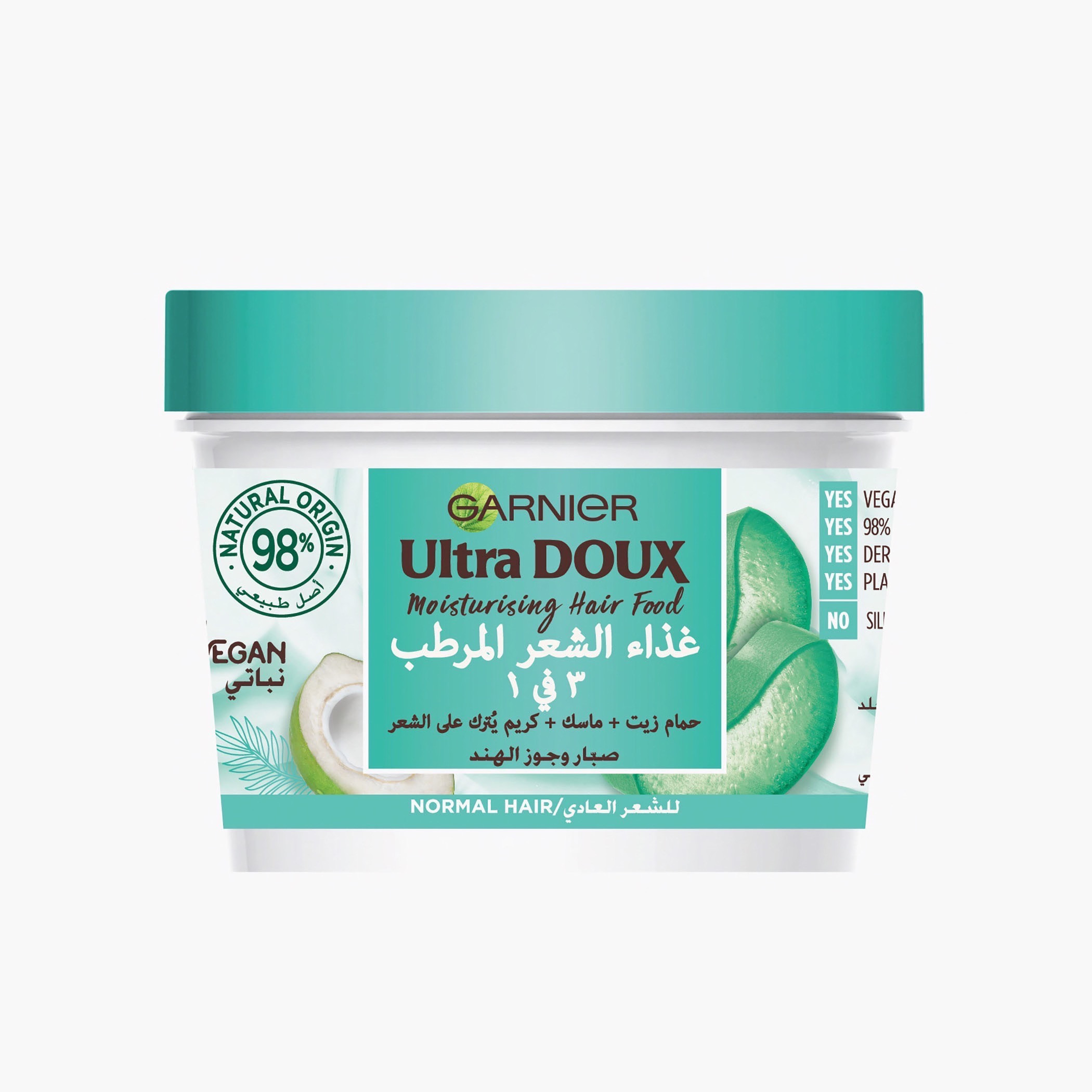 Garnier Ultra Doux Moisturising Aloe Vera 3-in-1 Hair Food - 390 ml-beautyandpersonalcare-hair-haircare-hairmasksandcreams-image-1