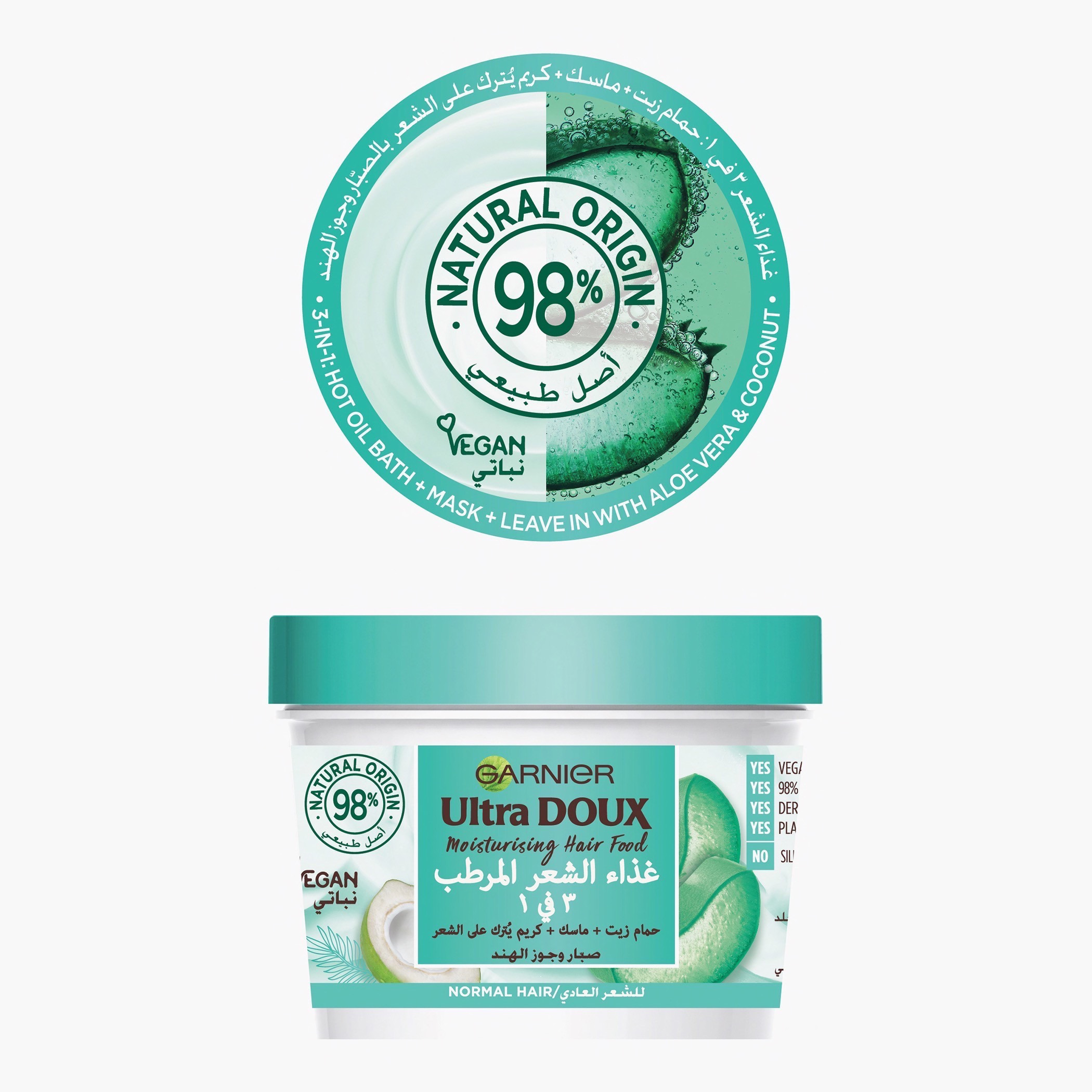 Garnier Ultra Doux Moisturising Aloe Vera 3-in-1 Hair Food - 390 ml-beautyandpersonalcare-hair-haircare-hairmasksandcreams-image-9