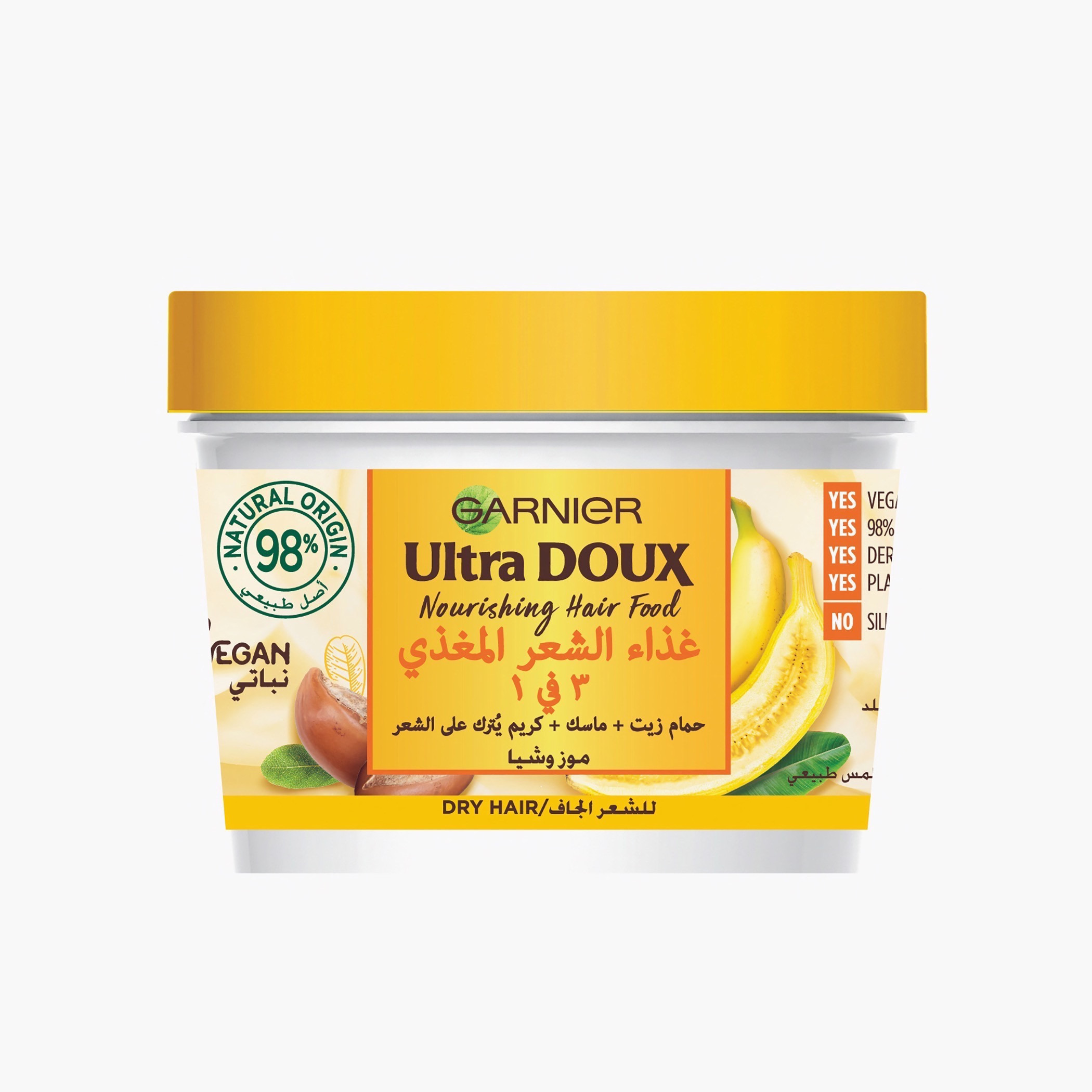 غذاء الشعر المرطب ألترا دو 3 في 1 بالموز من غارنييه - 390 مل-beautyandpersonalcare-hair-haircare-hairmasksandcreams-image-1