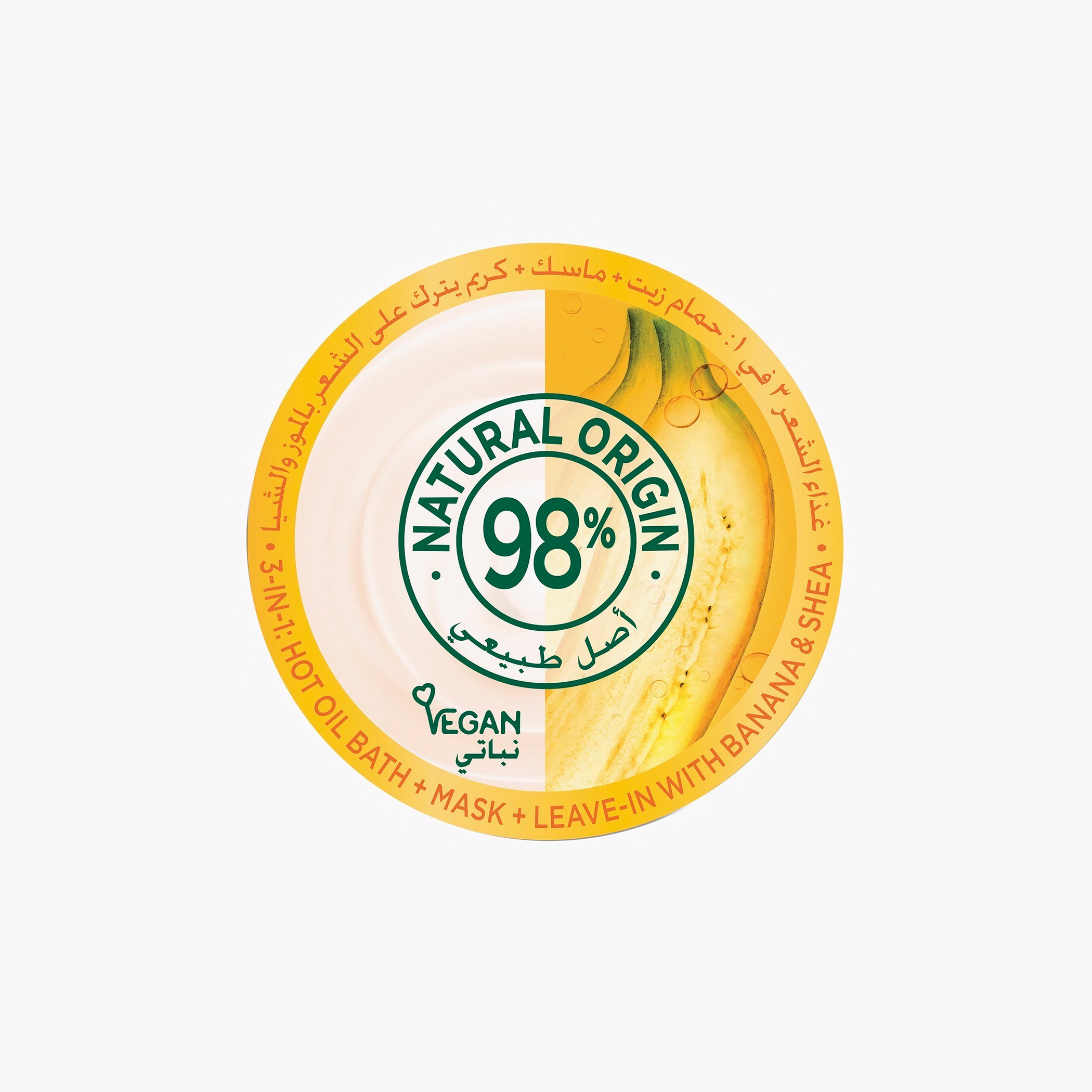 غذاء الشعر المرطب ألترا دو 3 في 1 بالموز من غارنييه - 390 مل-beautyandpersonalcare-hair-haircare-hairmasksandcreams-image-7
