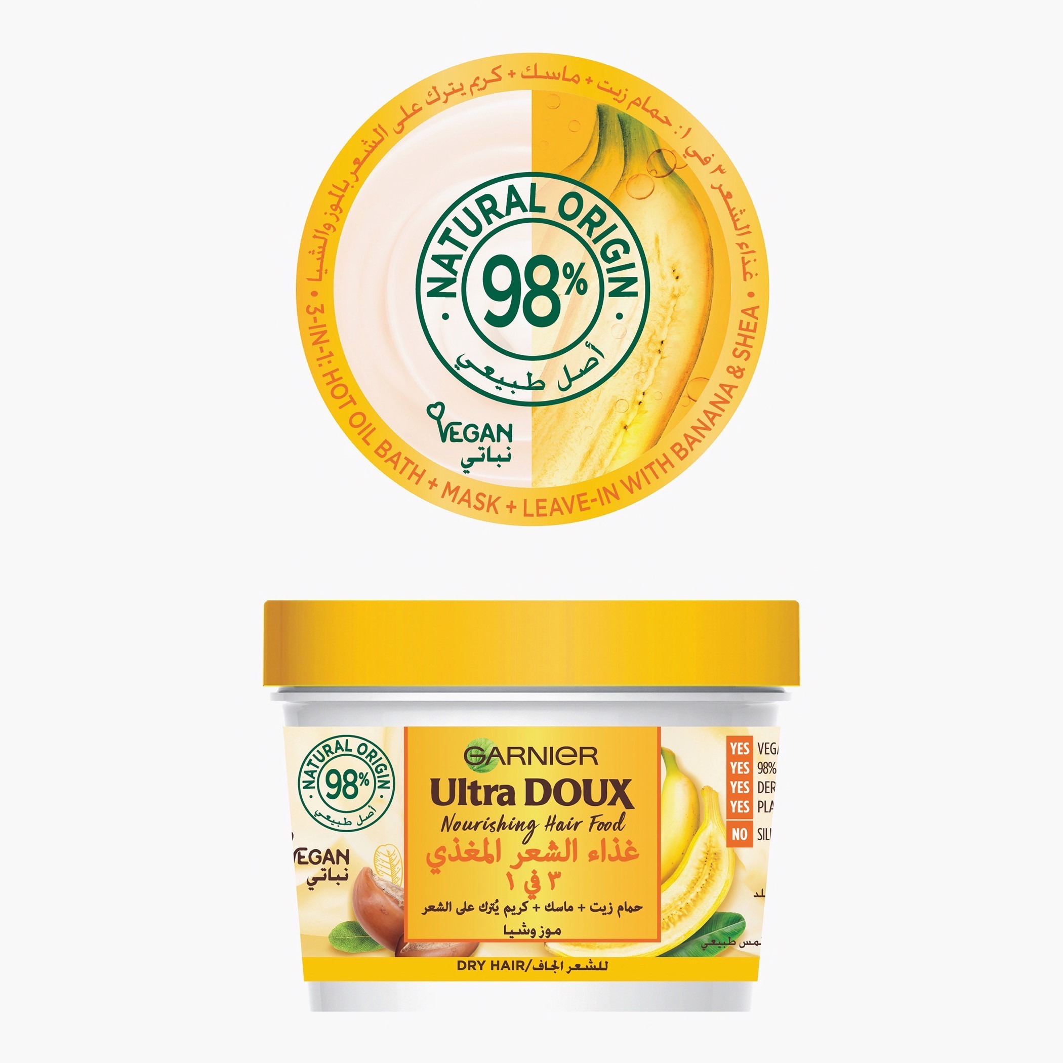 غذاء الشعر المرطب ألترا دو 3 في 1 بالموز من غارنييه - 390 مل-beautyandpersonalcare-hair-haircare-hairmasksandcreams-image-8