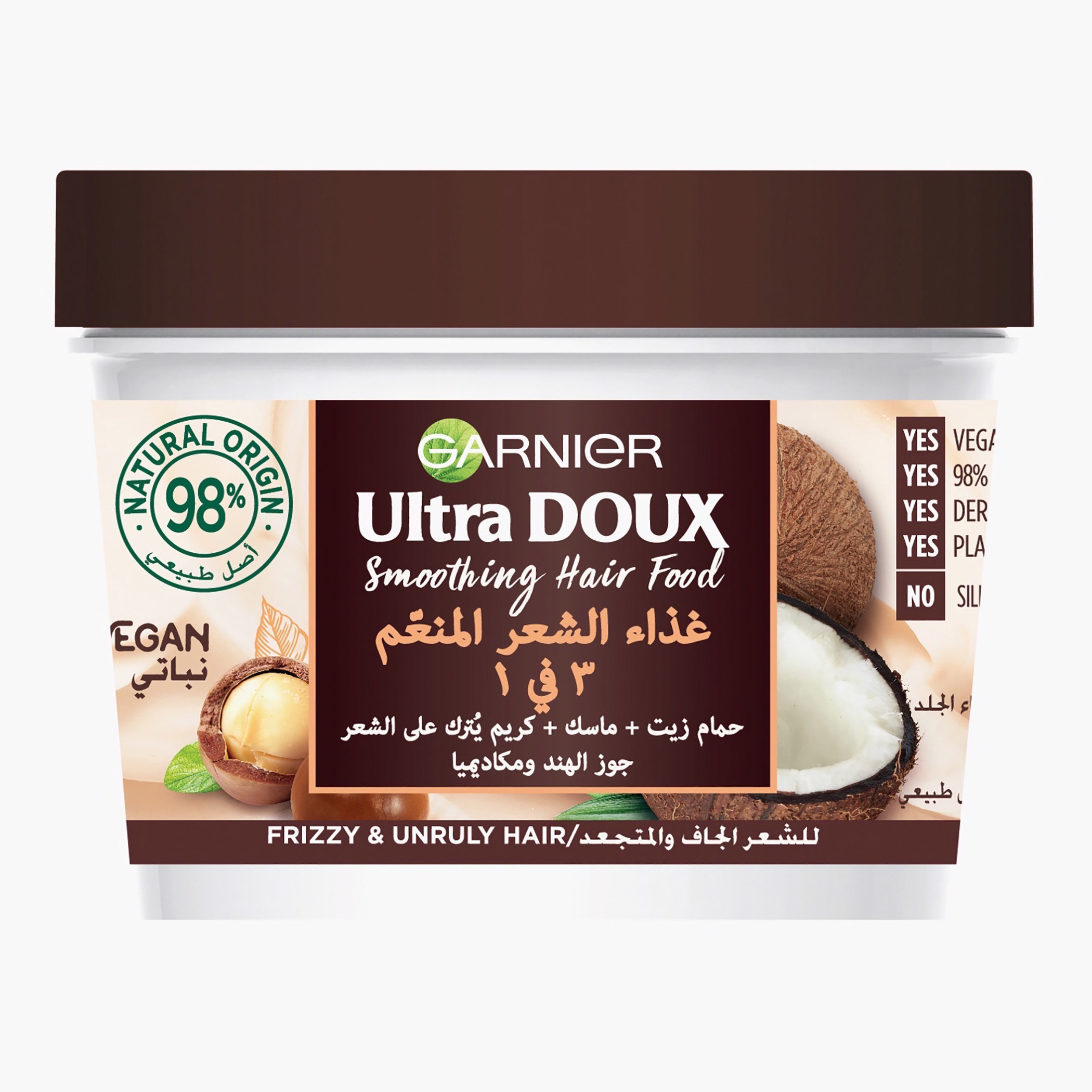 Garnier Ultra Doux Smoothing Coconut 3-in-1 Hair Food - 390 ml-beautyandpersonalcare-hair-haircare-hairmasksandcreams-image-1