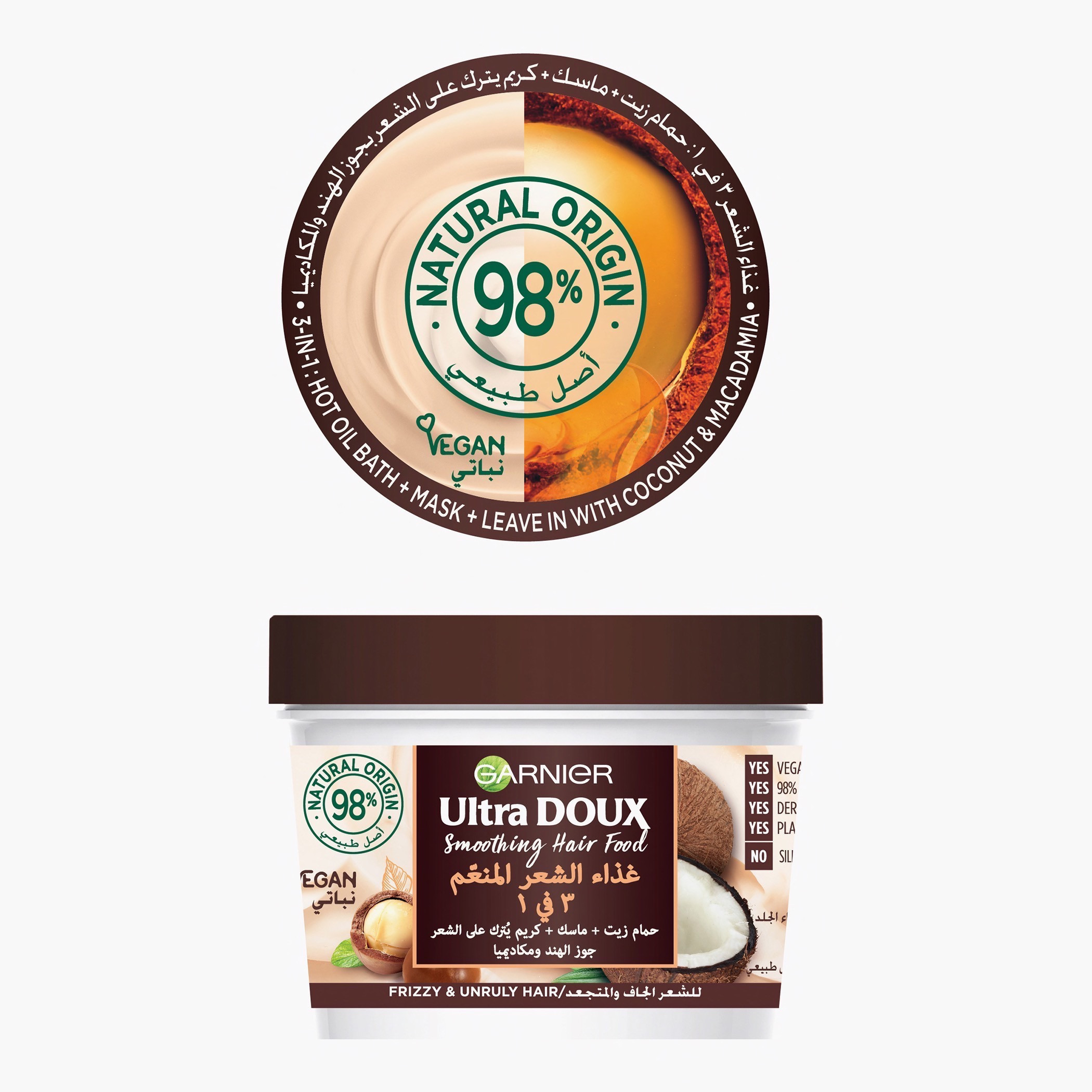 Garnier Ultra Doux Smoothing Coconut 3-in-1 Hair Food - 390 ml-beautyandpersonalcare-hair-haircare-hairmasksandcreams-image-9
