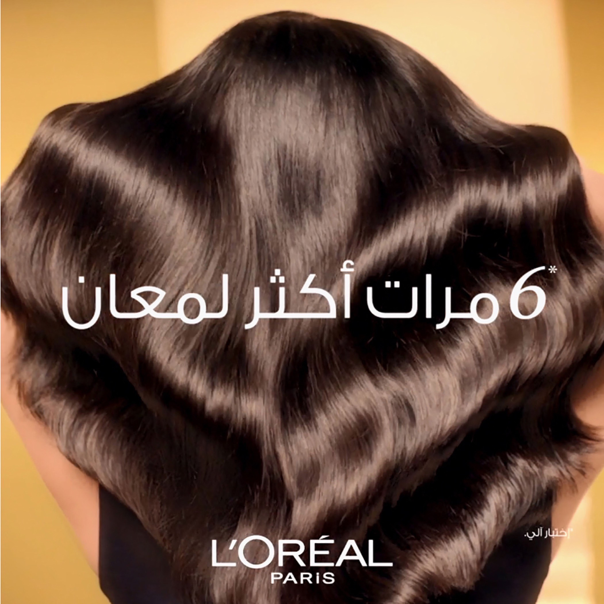 L'Oreal Paris Elvive Extraordinary Oil - 100 ml-beautyandpersonalcare-hair-haircare-hairoils-image-5