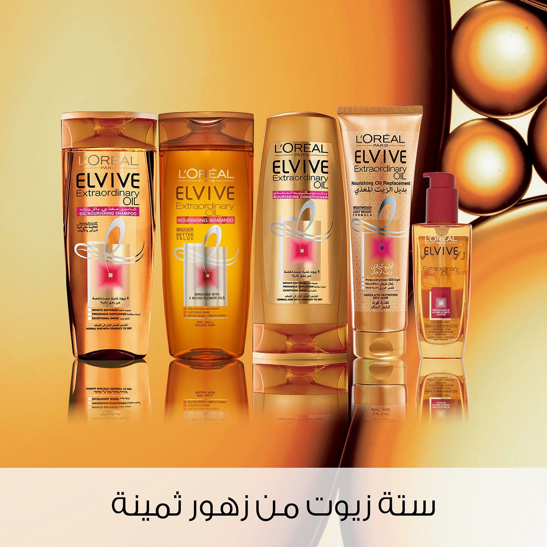 L'Oreal Paris Elvive Extraordinary Oil - 100 ml-beautyandpersonalcare-hair-haircare-hairoils-image-7