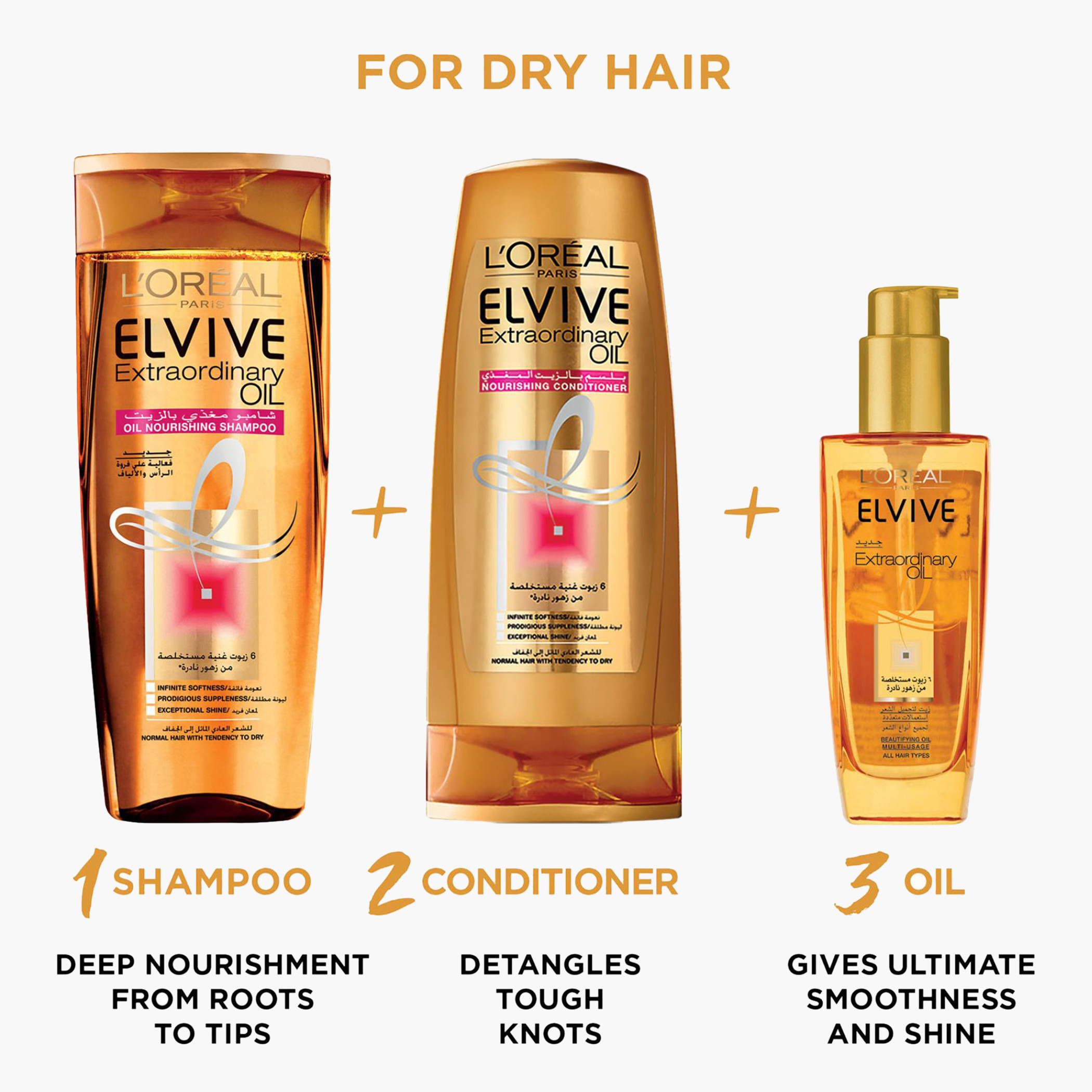 L'Oreal Paris Extraordinary Oil for Dry Hair - 100 ml-beautyandpersonalcare-hair-haircare-hairoils-image-2