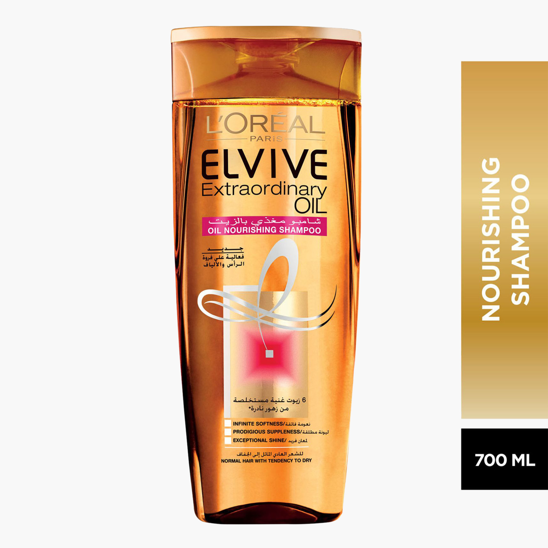L'Oreal Paris Elvive Extraordinary Oil Shampoo for Normal to Dry Hair - 700 ml-beautyandpersonalcare-hair-haircare-shampoos-image-1
