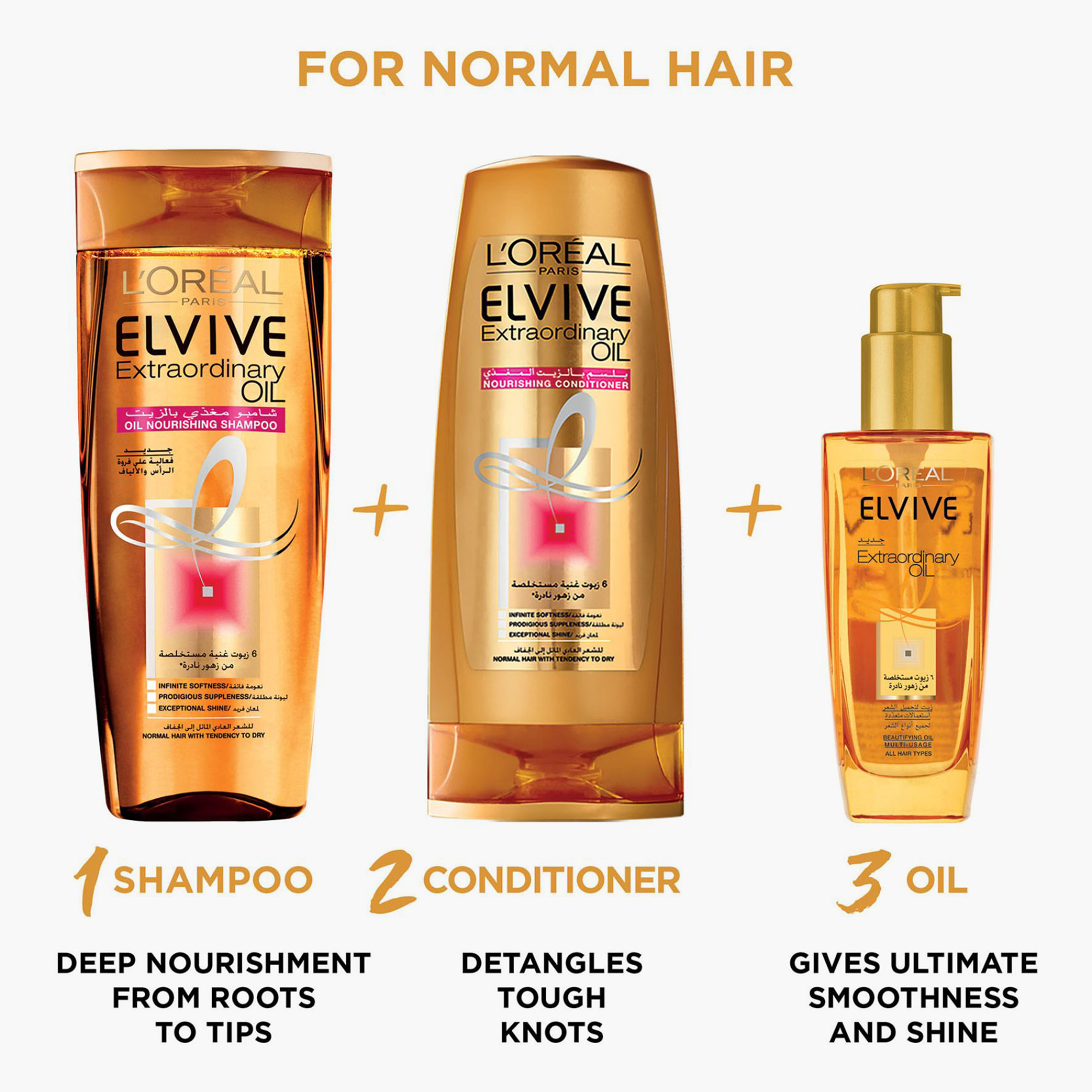 L'Oreal Paris Elvive Extraordinary Oil Shampoo for Normal to Dry Hair - 700 ml-beautyandpersonalcare-hair-haircare-shampoos-image-2
