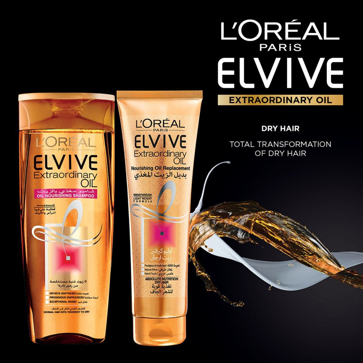 L'Oreal Paris Elvive Extraordinary Oil Replacement - 300 ml-beautyandpersonalcare-hair-haircare-hairoils-image-2