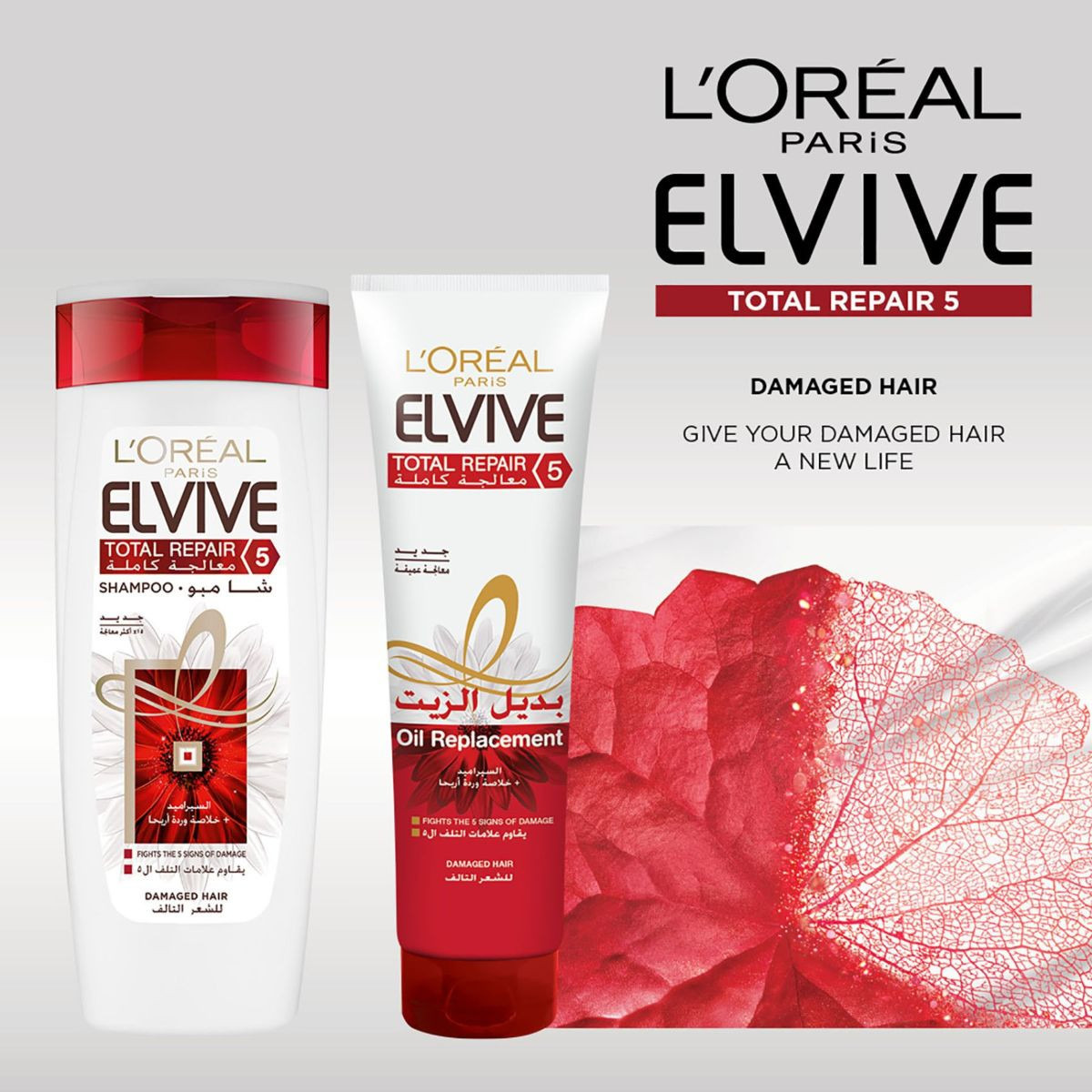 L'Oreal Paris Elvive Total Repair 5 Oil Replacement - 300 ml-beautyandpersonalcare-hair-haircare-hairoils-image-2