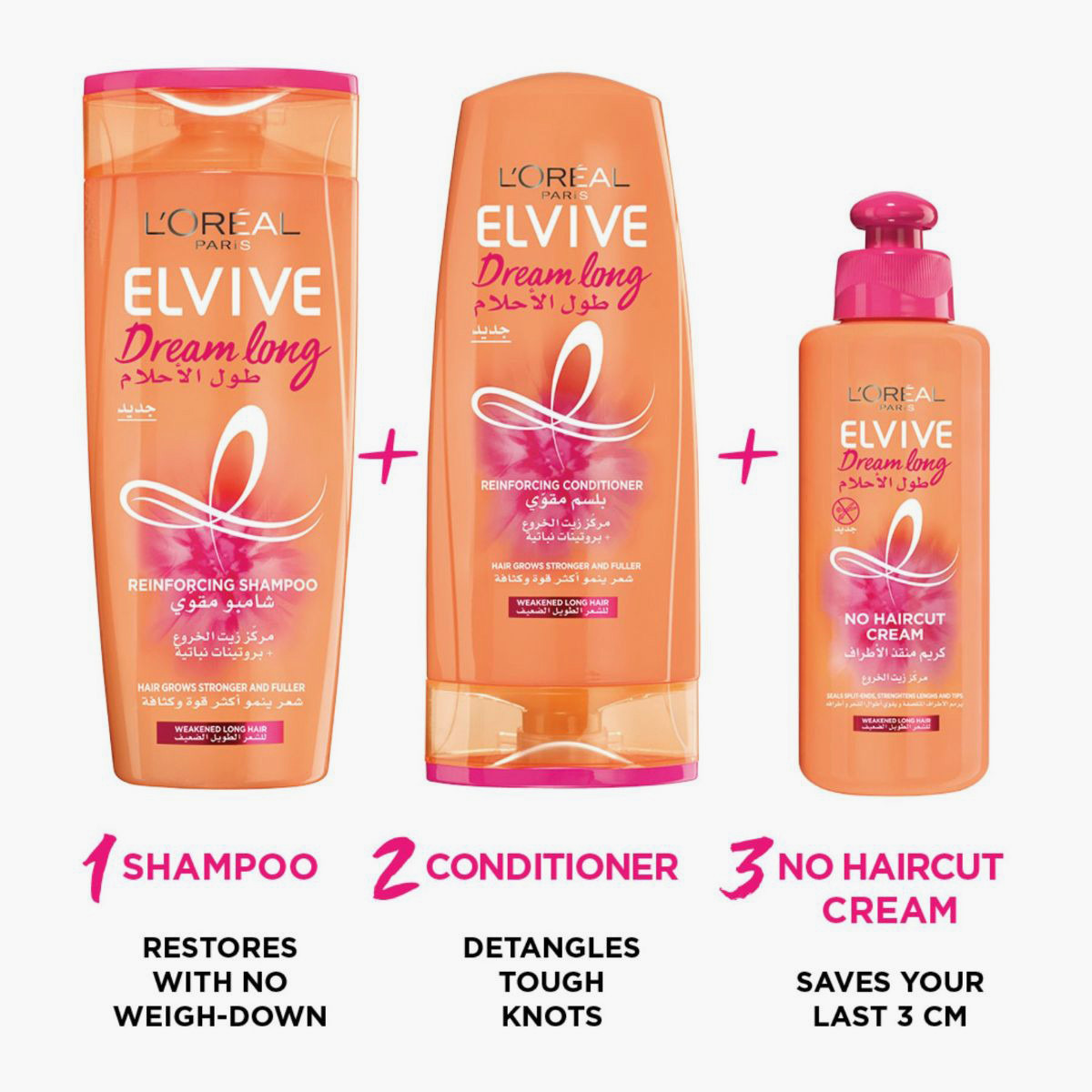 L'Oreal Paris Elvive Dream Long No Haircut Cream - 200 ml-beautyandpersonalcare-hair-haircare-hairmasksandcreams-image-2