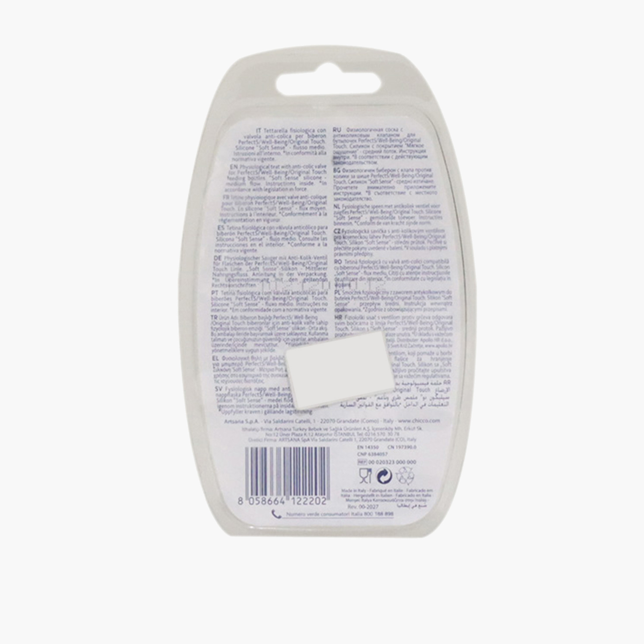 Chicco Perfect5 Medium Flow Silicone Teat - Set of 2-baby-feeding-feedingbottles-bottlesandteats-image-4