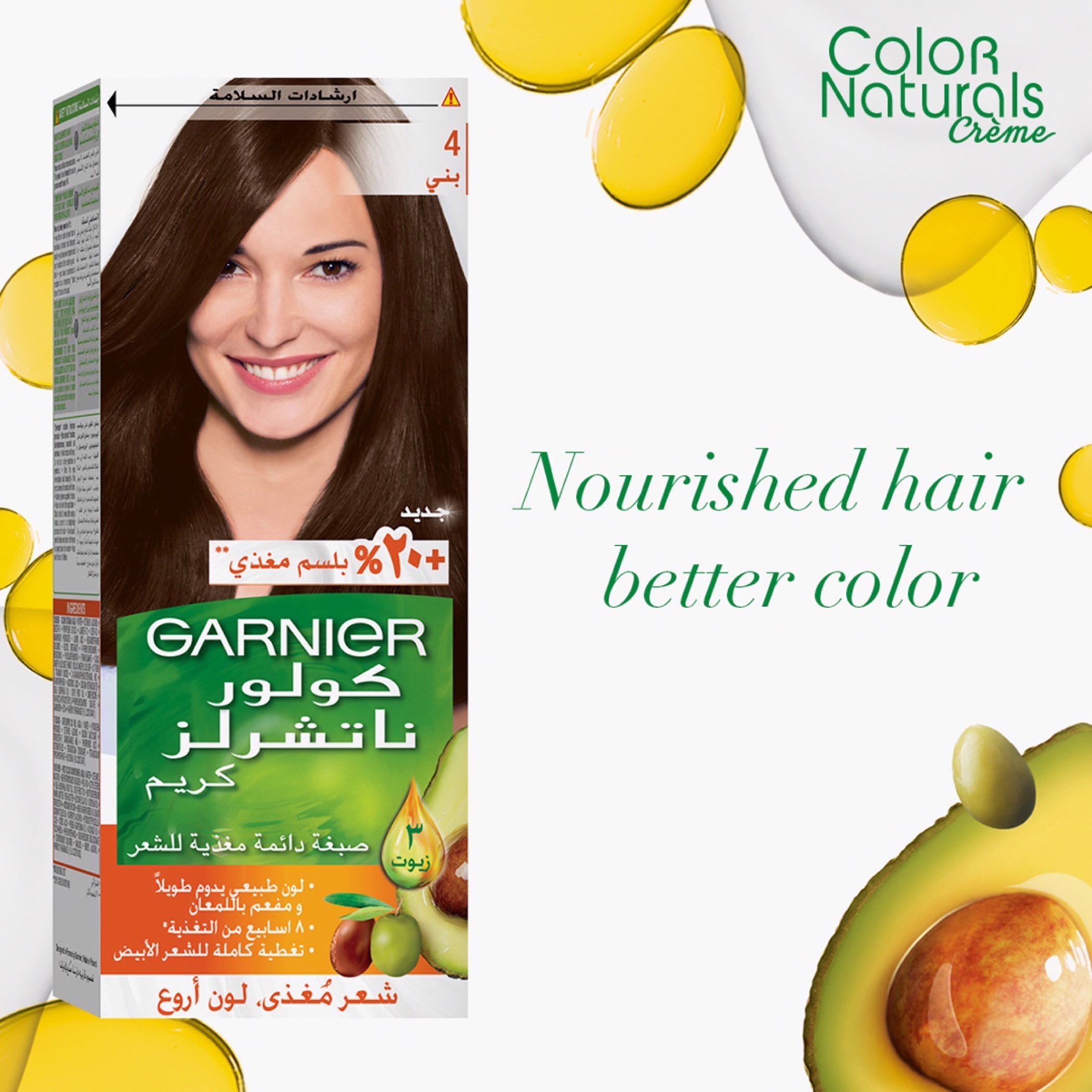 GARNIER Color Naturals 4 Hair Colour-beautyandpersonalcare-hair-hairstyling-haircolours-image-2