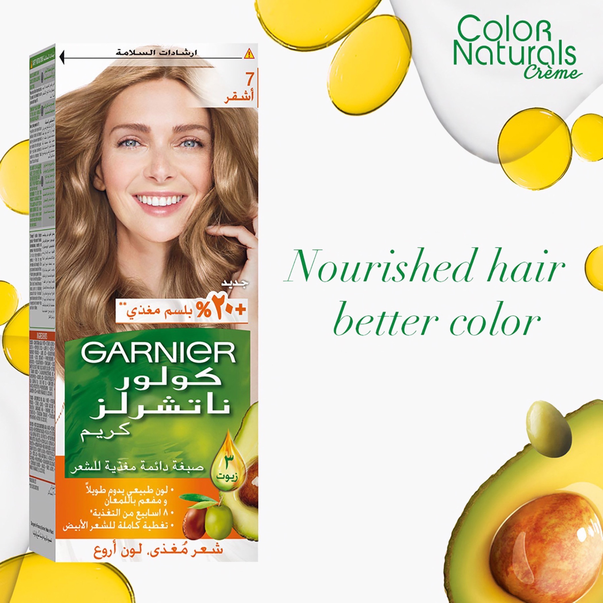 Garnier Color Naturals 7 Blonde Hair Color-beautyandpersonalcare-hair-hairstyling-haircolours-image-2