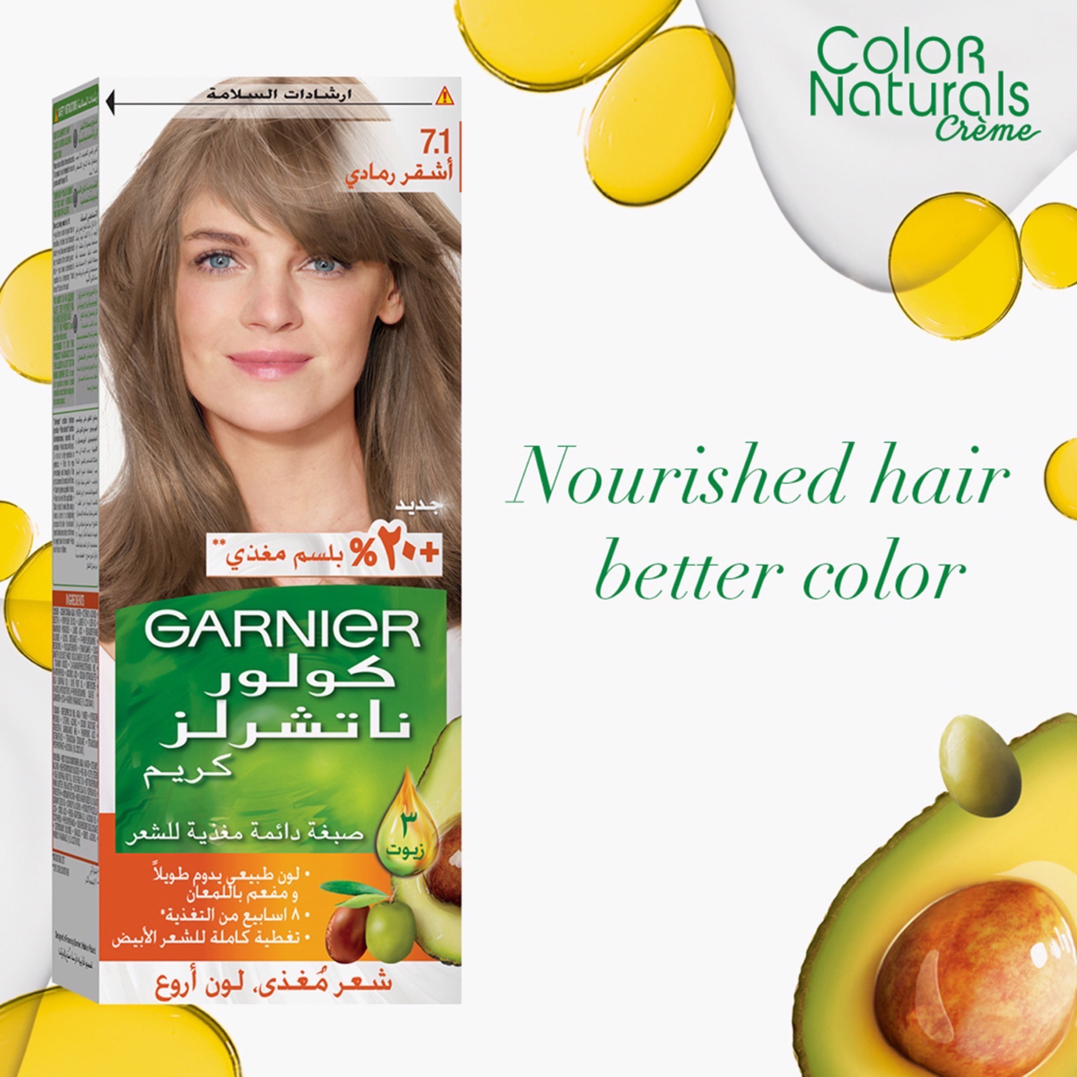 GARNIER Color Naturals 7.1 Hair Colour-beautyandpersonalcare-hair-hairstyling-haircolours-image-2