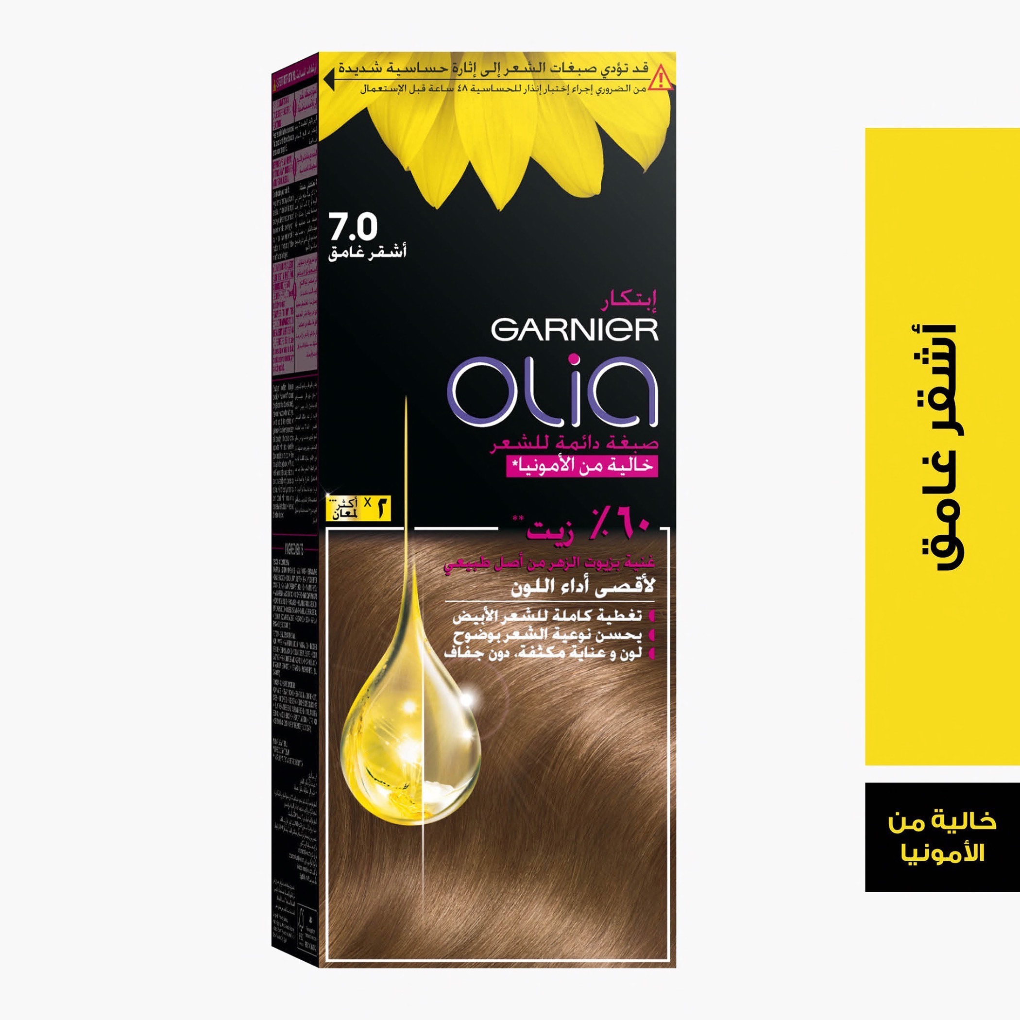 صبغة شعر 7.0 بلون أشقر غامق خالية من الأمونيا من جارنييه أولي-beautyandpersonalcare-hair-hairstyling-haircolours-image-2