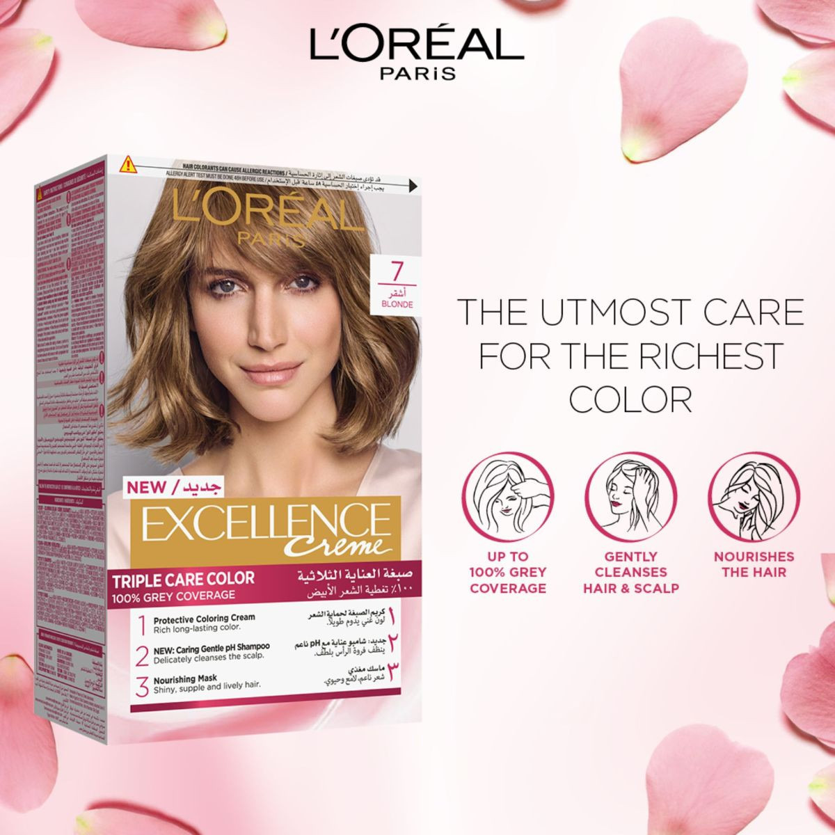 L'Oreal Paris Excellence Creme 7.0 Blonde Triple Hair Colour-beautyandpersonalcare-hair-hairstyling-haircolours-image-2