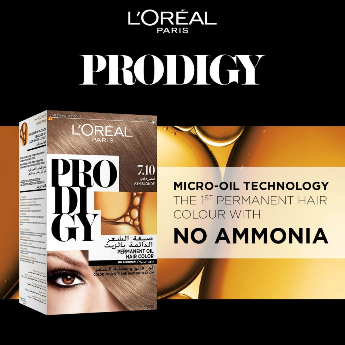 L'Oreal Paris Prodigy 7.1 Ash Blonde Permanent Oil Hair Colour-beautyandpersonalcare-hair-hairstyling-haircolours-image-2