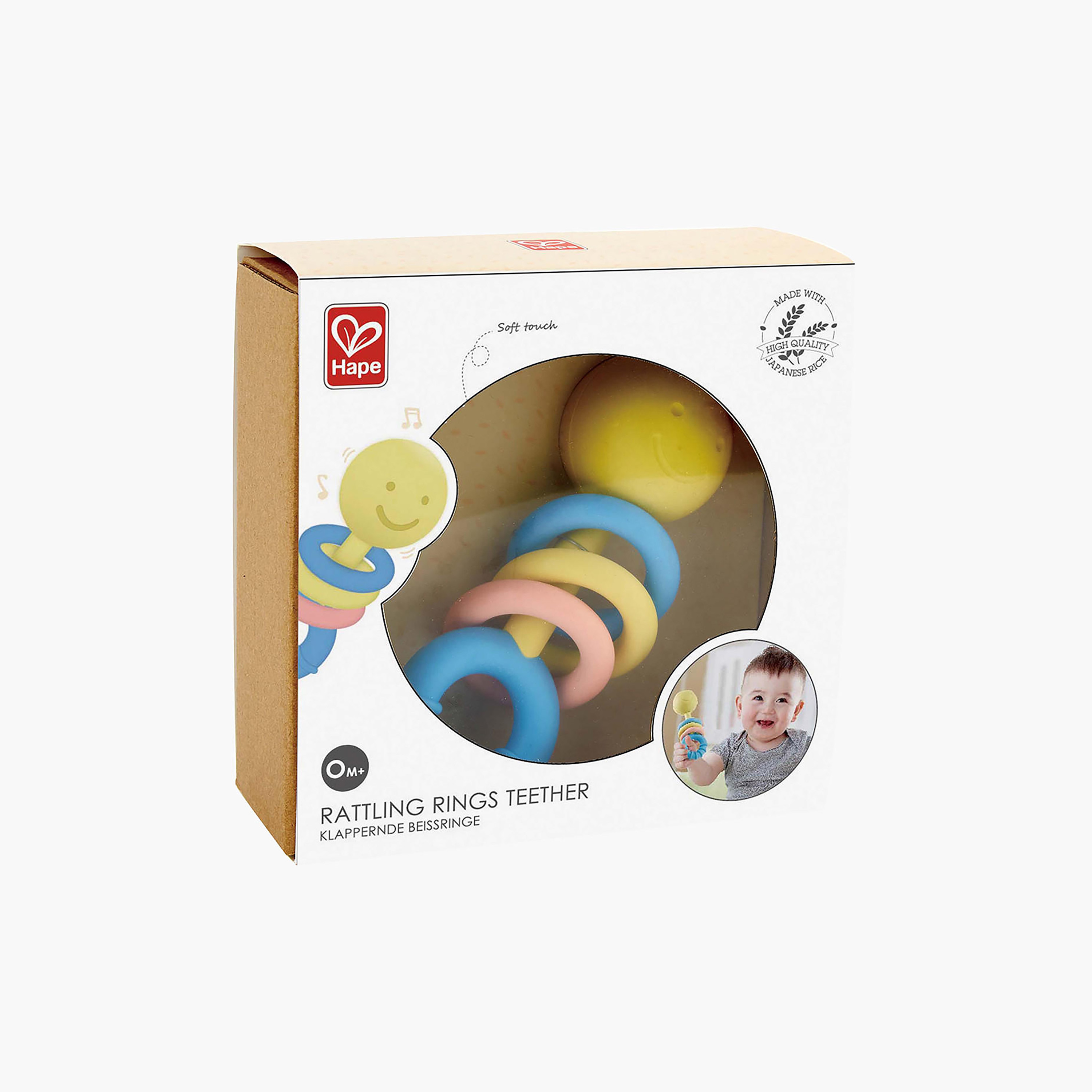 لعبة عضّاضة وخشخيشة من هيب-toys-babyandtoddlertoys-rattlesandteethers-image-1