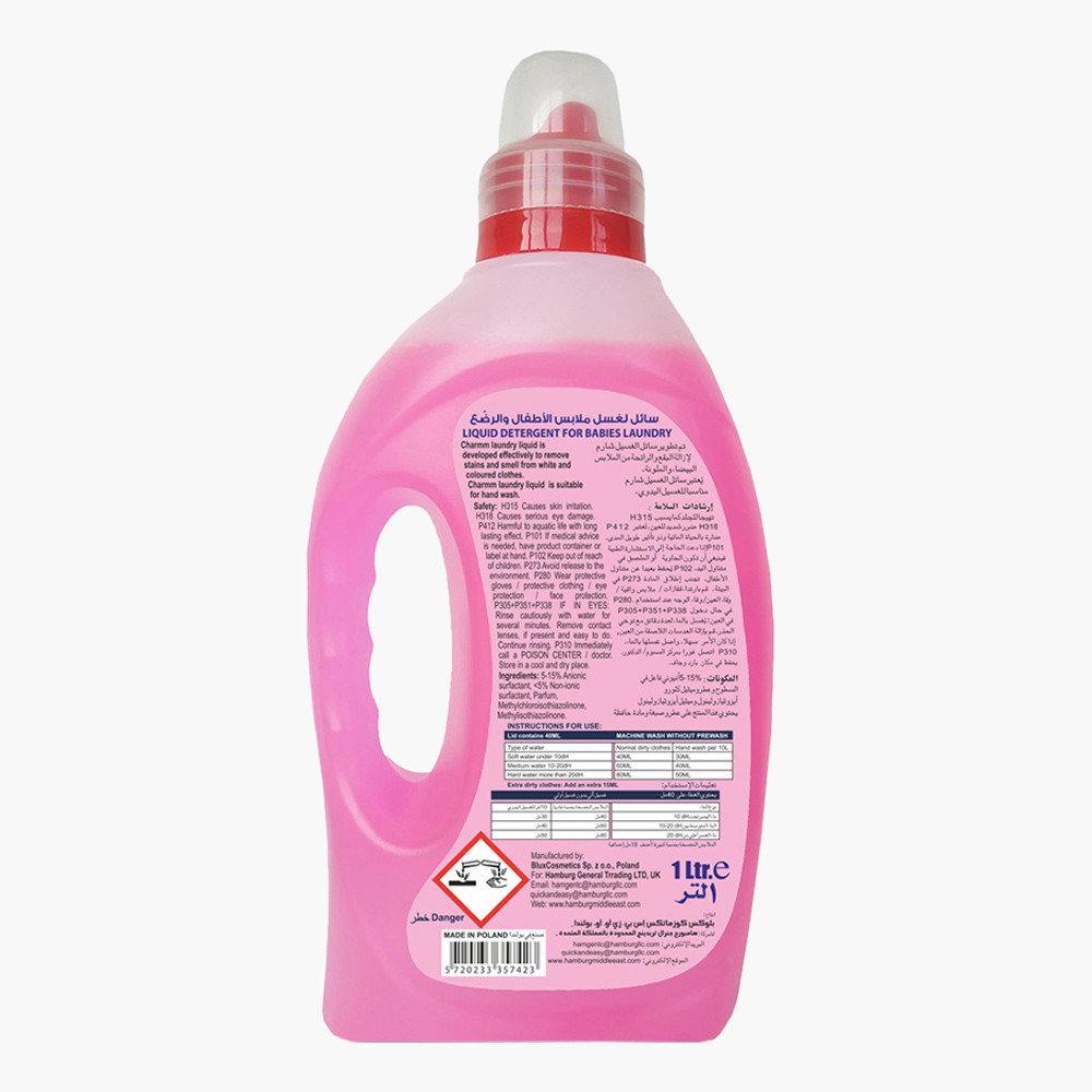 منظف سائل للأطفال من تشارم - 1 لتر-baby-feeding-cleaningliquids-image-2