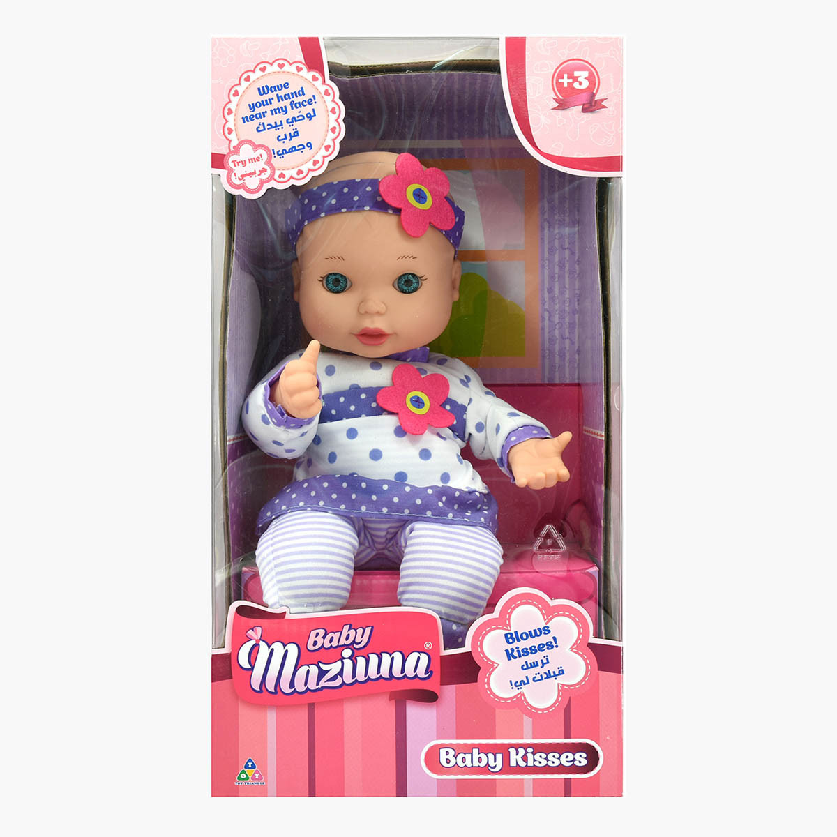 دمية بيبي كيس من بيبي مزيونة - 11 بوصة-toys-dollsandplaysets-dolls-image-1