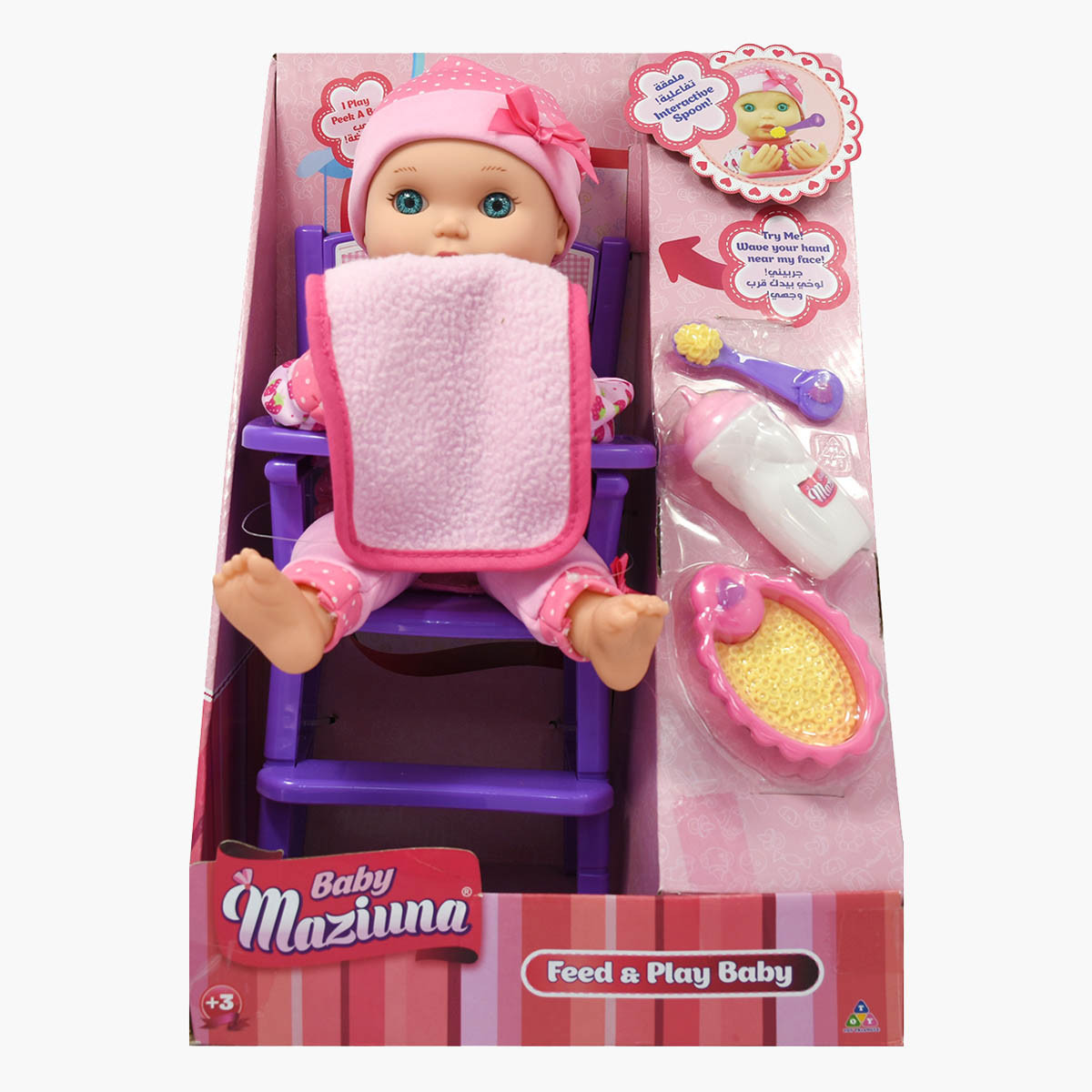 Baby Maziuna Feed & Play Baby Doll-toys-dollsandplaysets-dollplaysets-image-1