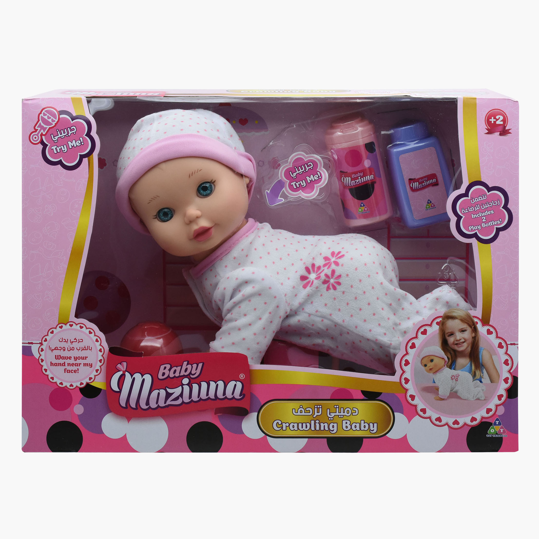 Crawling doll deals baby