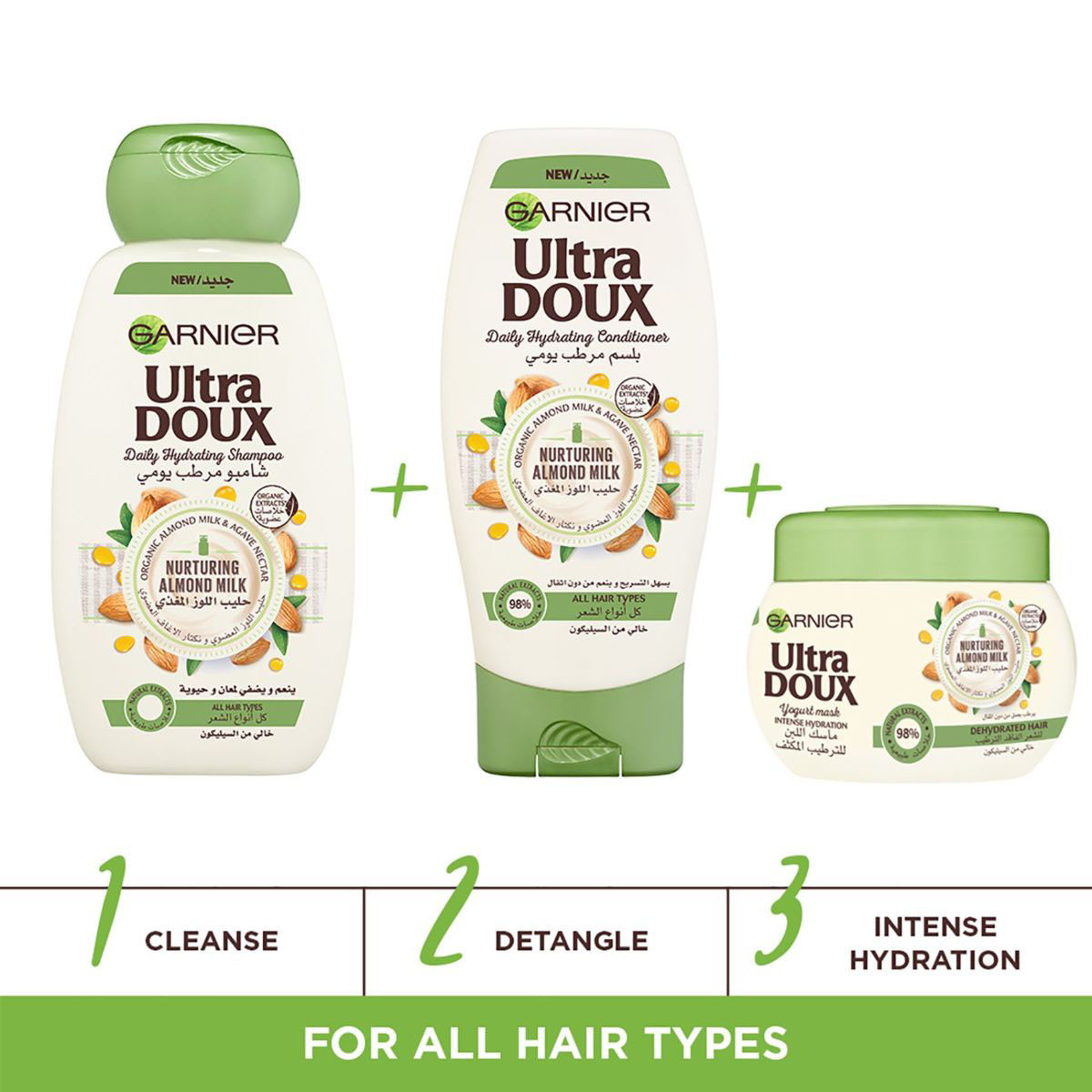 Garnier Ultra Doux Almond Milk Intense Hydration Yogurt Hair Mask - 300 ml-beautyandpersonalcare-hair-haircare-hairmasksandcreams-image-2