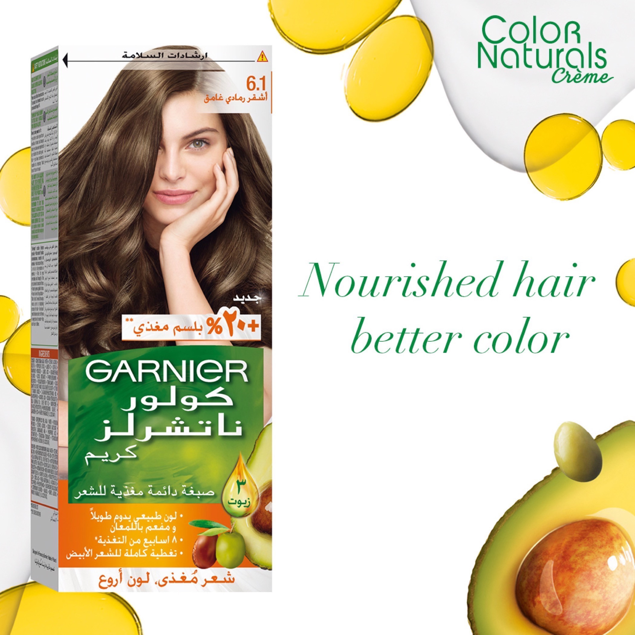 Garnier Color Naturals 6.1 Dark Ash Blonde Hair Colour-beautyandpersonalcare-hair-hairstyling-haircolours-image-2