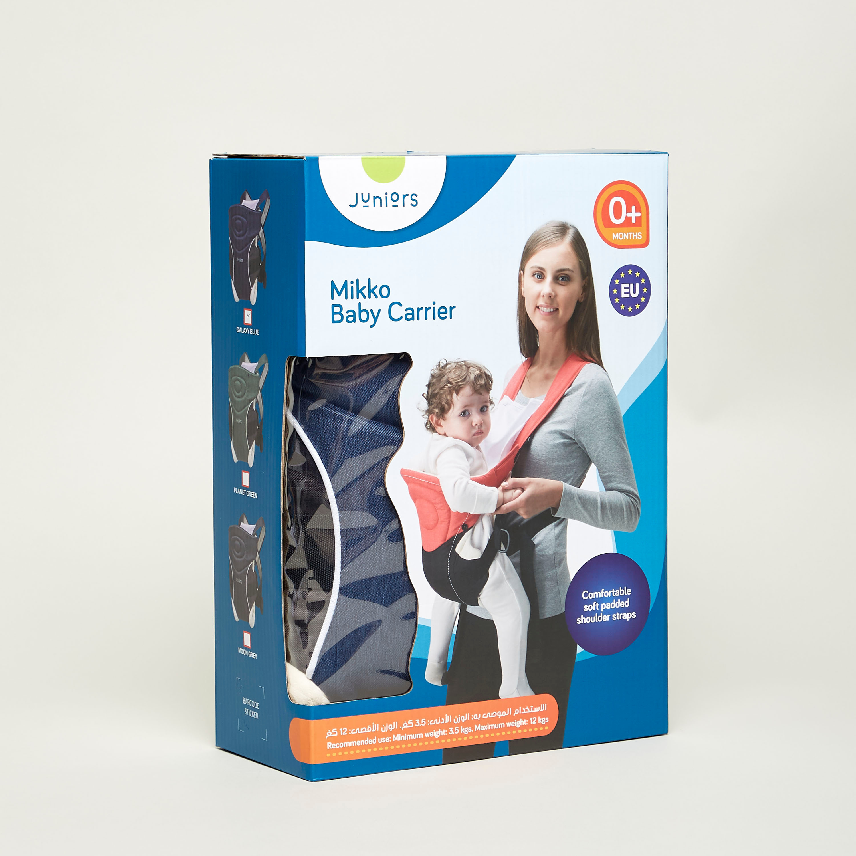 Mothercare back carrier best sale