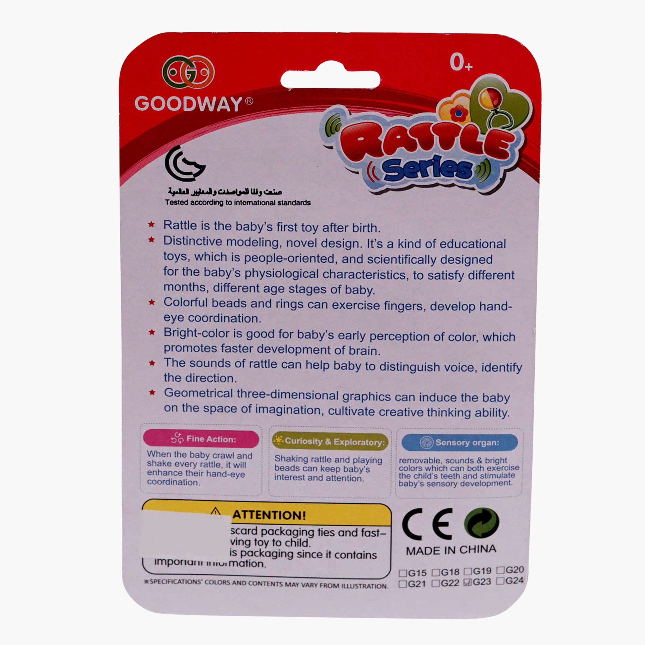 خشخيشة بوق بمقبض من جودواي-toys-babyandtoddlertoys-rattlesandteethers-image-4