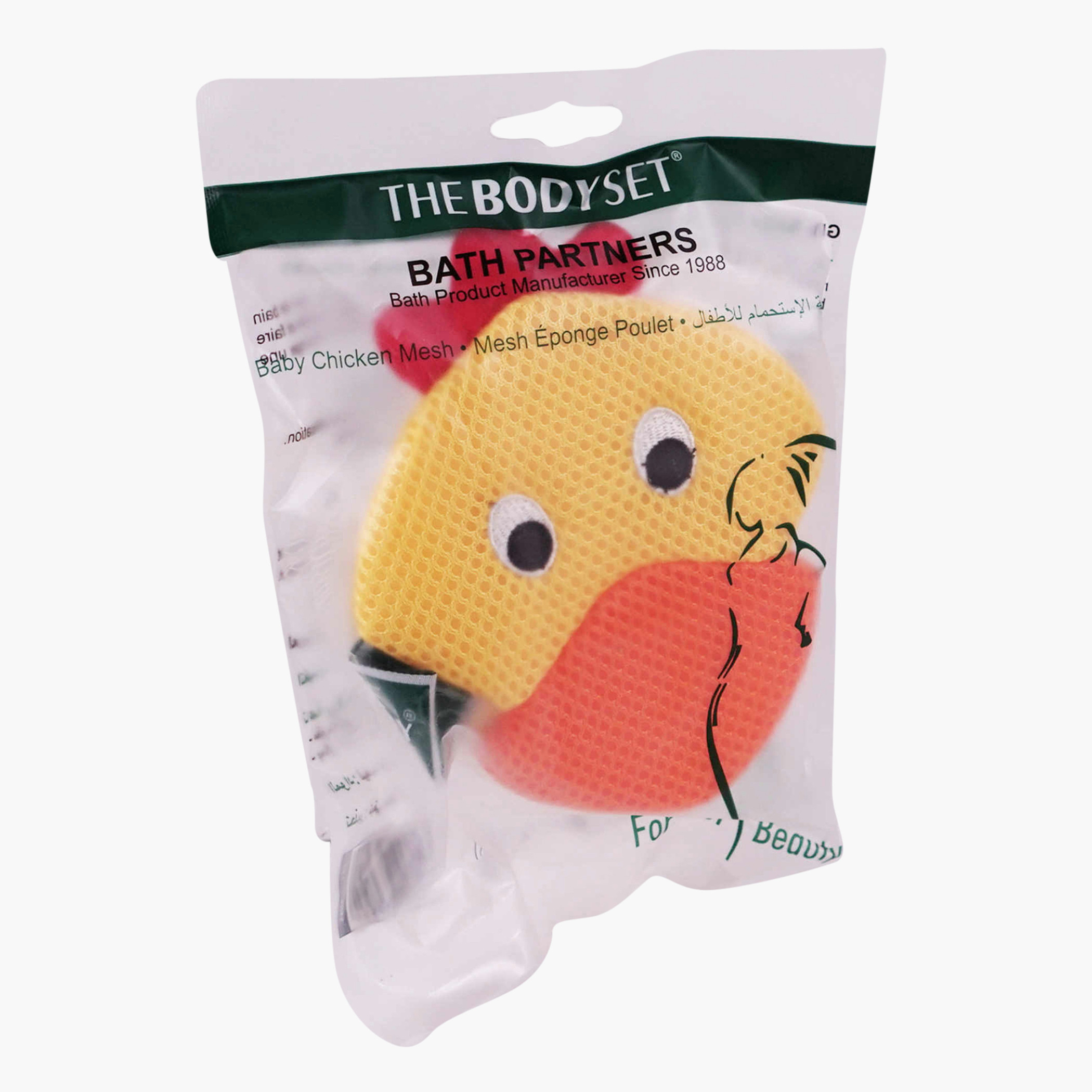 Optimal Bath Chicken Mesh Sponge-baby-bathandcare-bathtubs-image-3