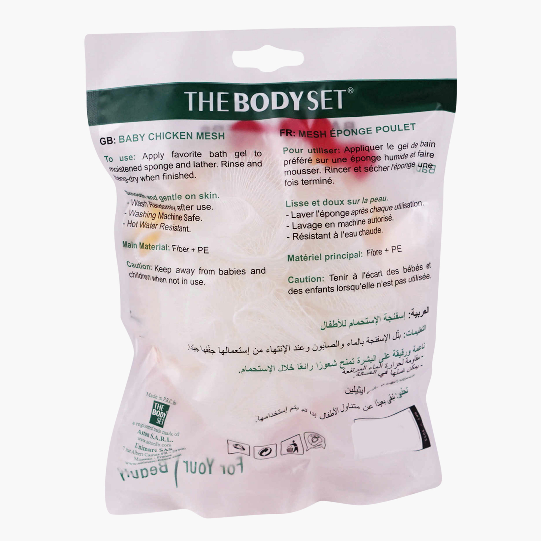 Optimal Bath Chicken Mesh Sponge-baby-bathandcare-bathtubs-image-4