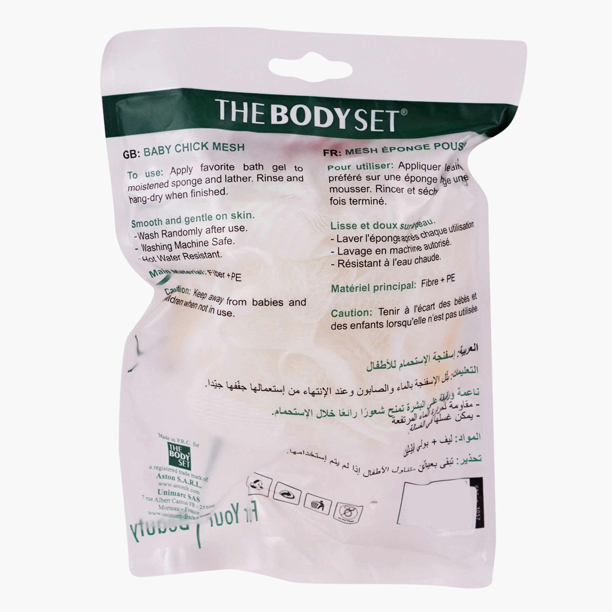 Optimal Bath Chick Mesh Sponge-baby-bathandcare-bathtubs-image-4
