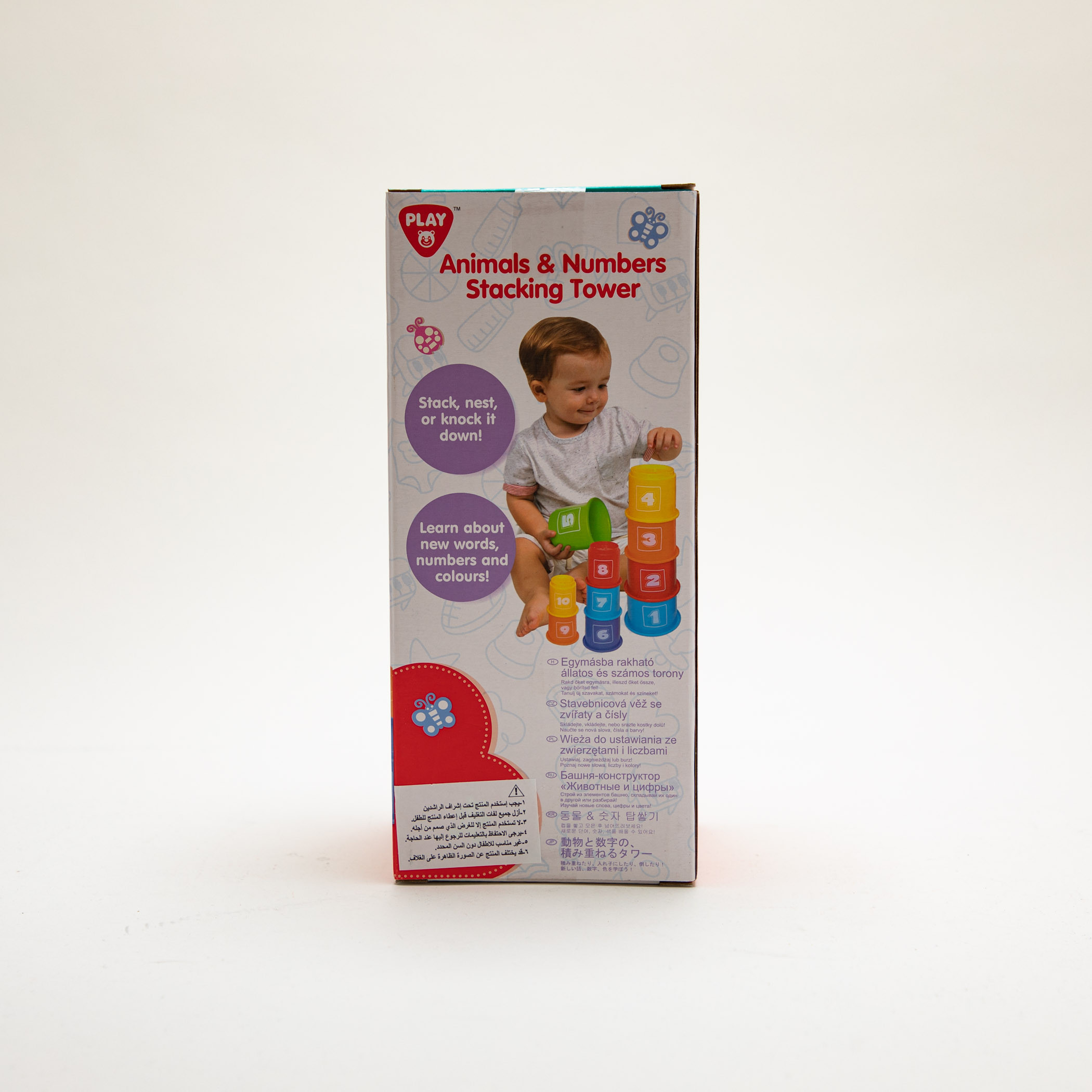 لعبة برج تكديس الحيوانات والأرقام من بلاي جو-toys-babyandtoddlertoys-learningtoys-image-5