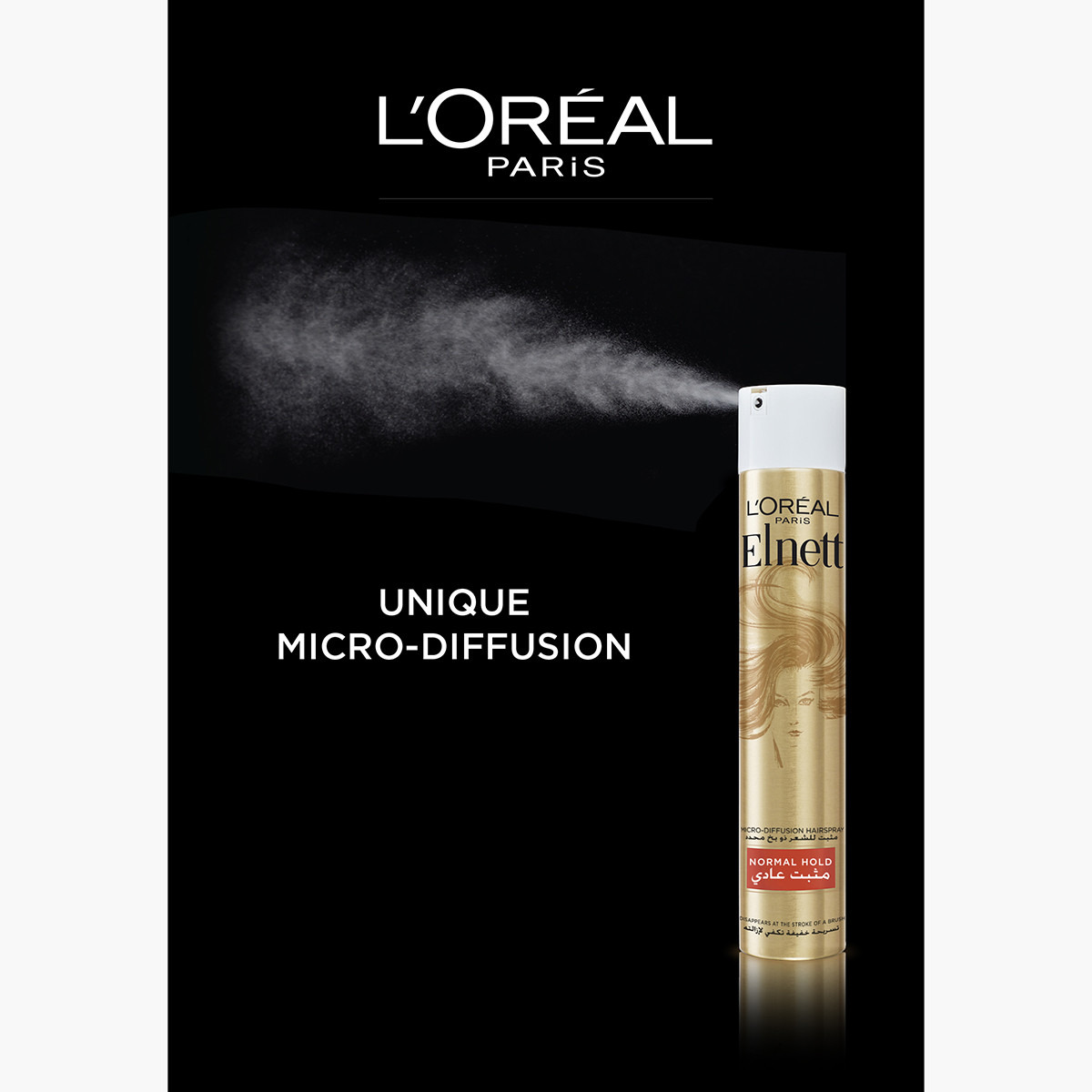 L'Oreal Paris Elnett Normal Hold Hair Spray - 200 ml-beautyandpersonalcare-hair-hairstyling-hairsprays-image-4