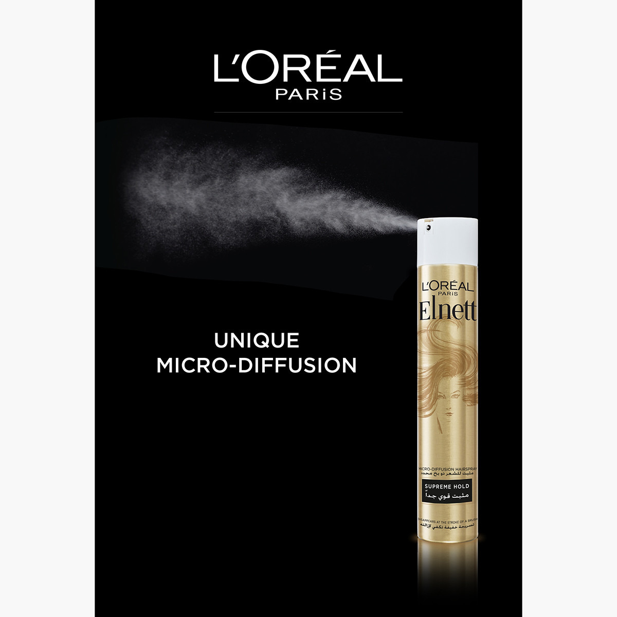 L'Oreal Paris Elnett Supreme Hold Hair Spray - 200 ml-beautyandpersonalcare-hair-hairstyling-hairsprays-image-4