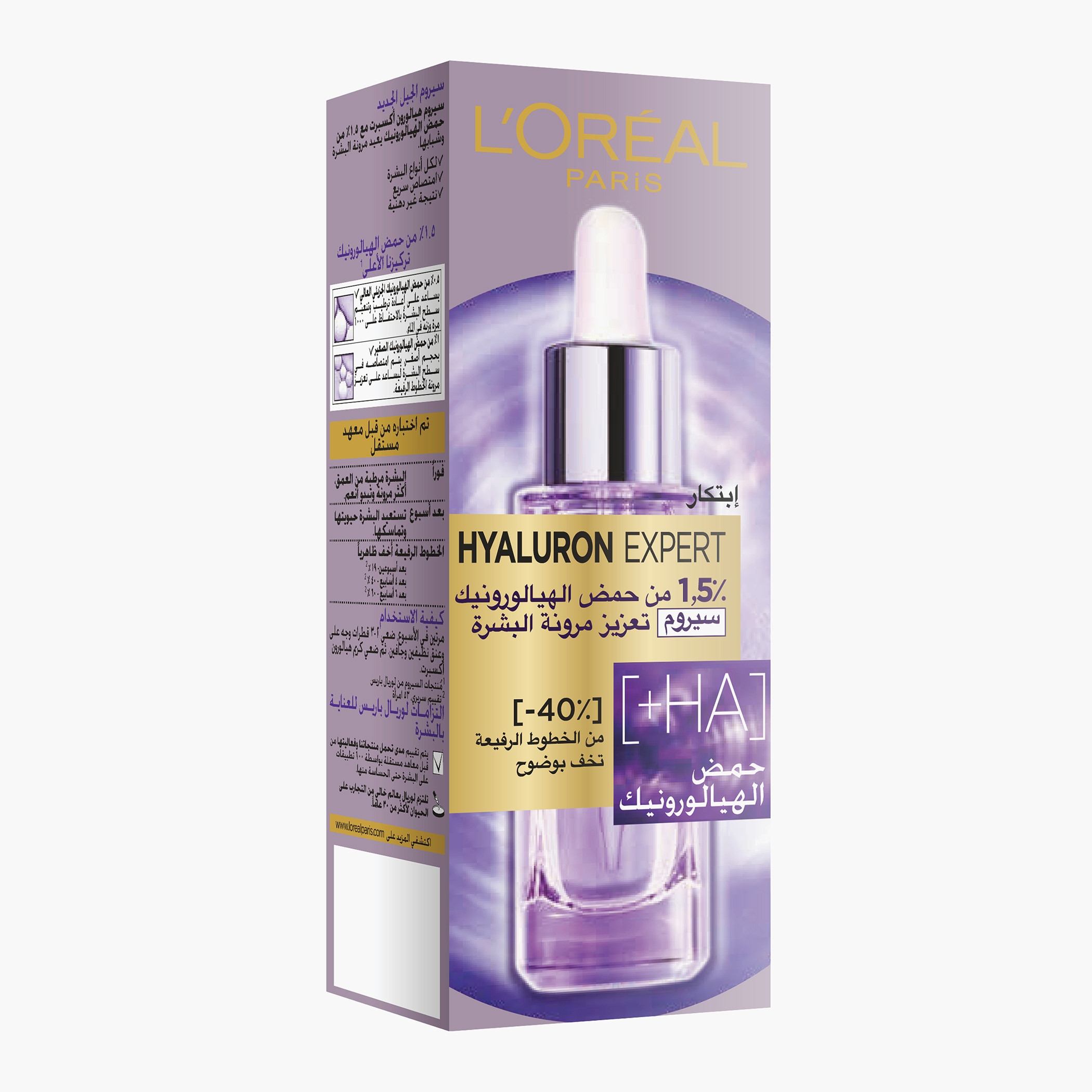 L'Oréal Paris Hyaluron Expert Replumping Serum with Hyaluronic Acid - 30 ml-beautyandpersonalcare-skin-treatmentsandserums-image-15
