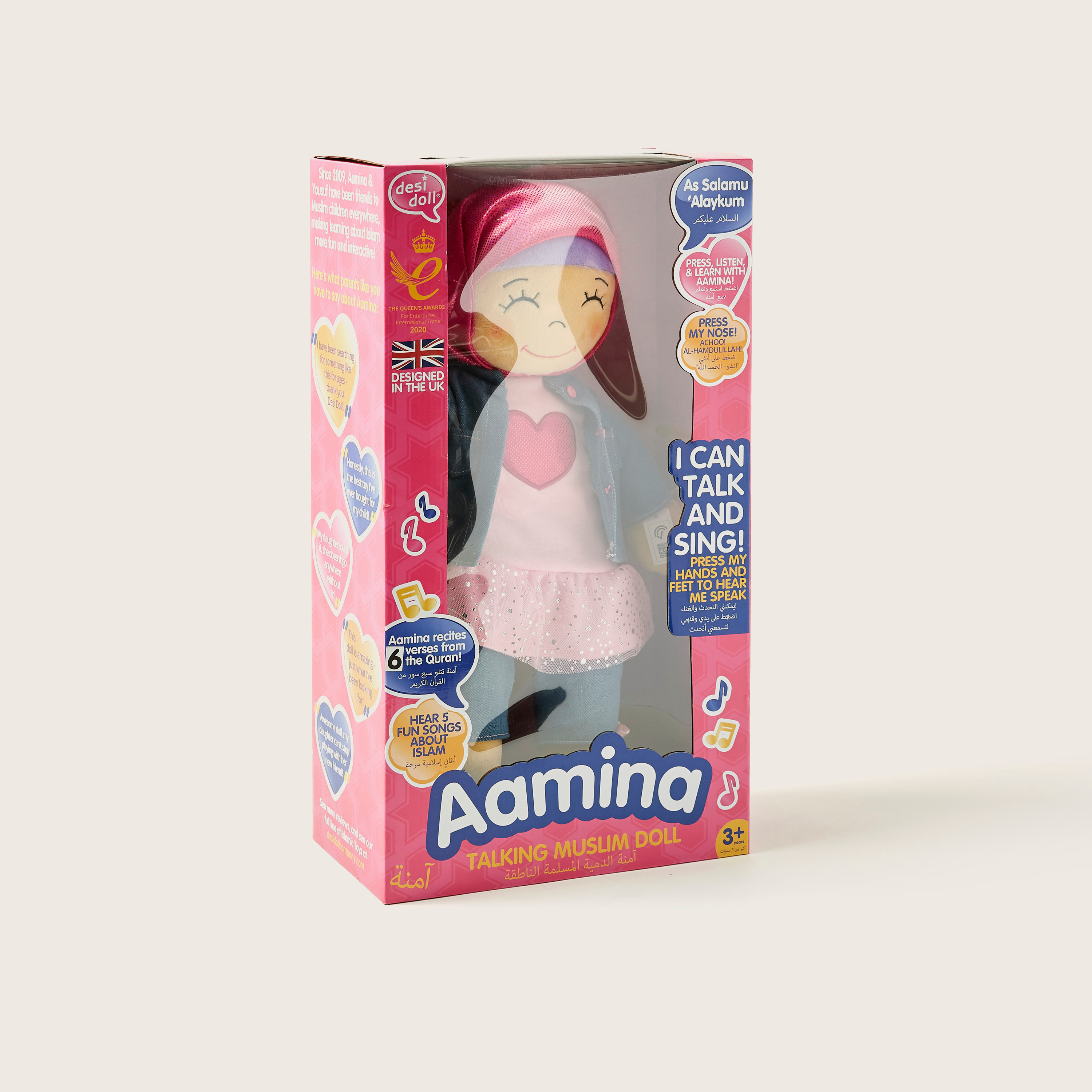 Desi Doll Aamina Talking Muslim Doll-toys-dollsandplaysets-dolls-image-4