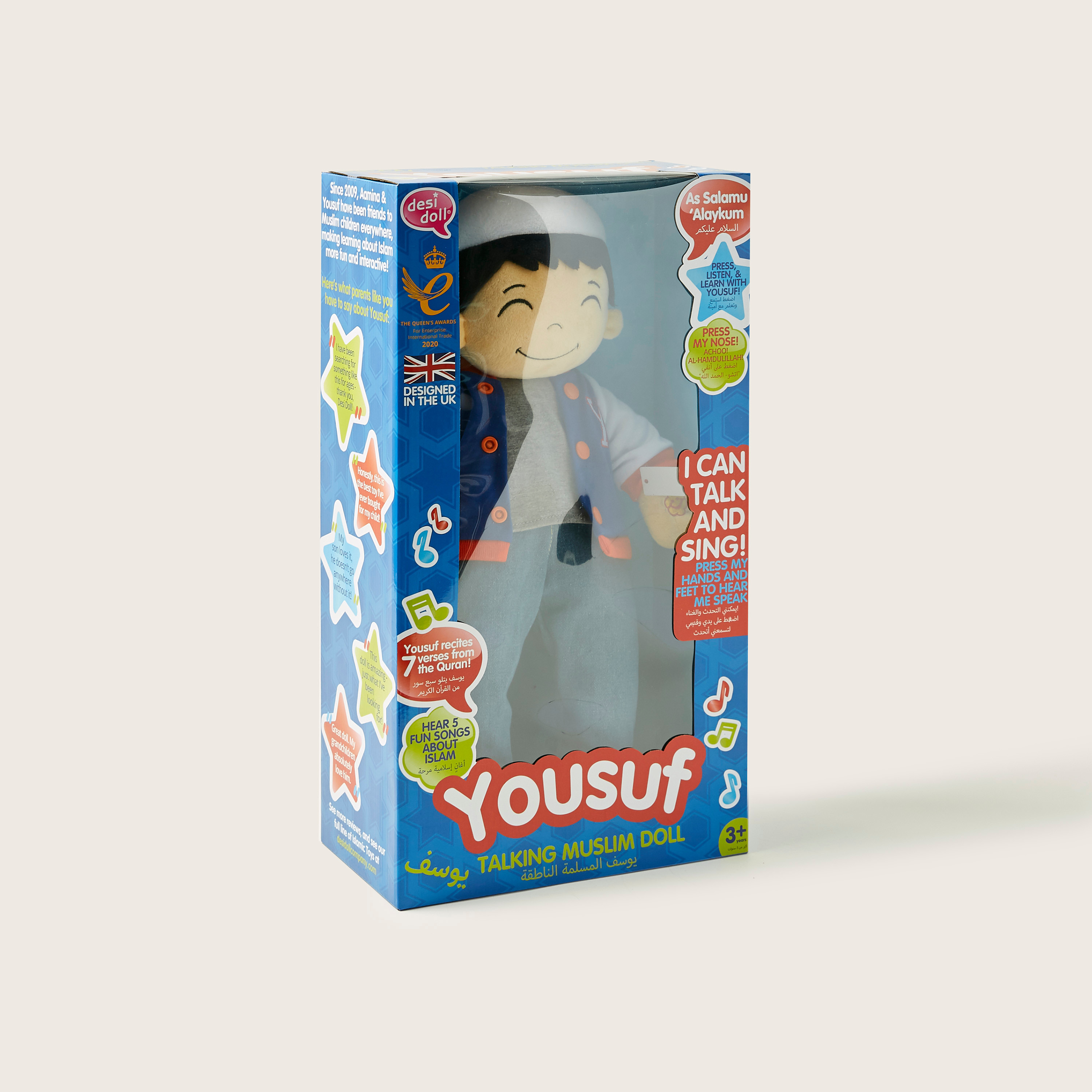 Desi Doll Yousuf Talking Muslim Doll-toys-dollsandplaysets-dolls-image-4
