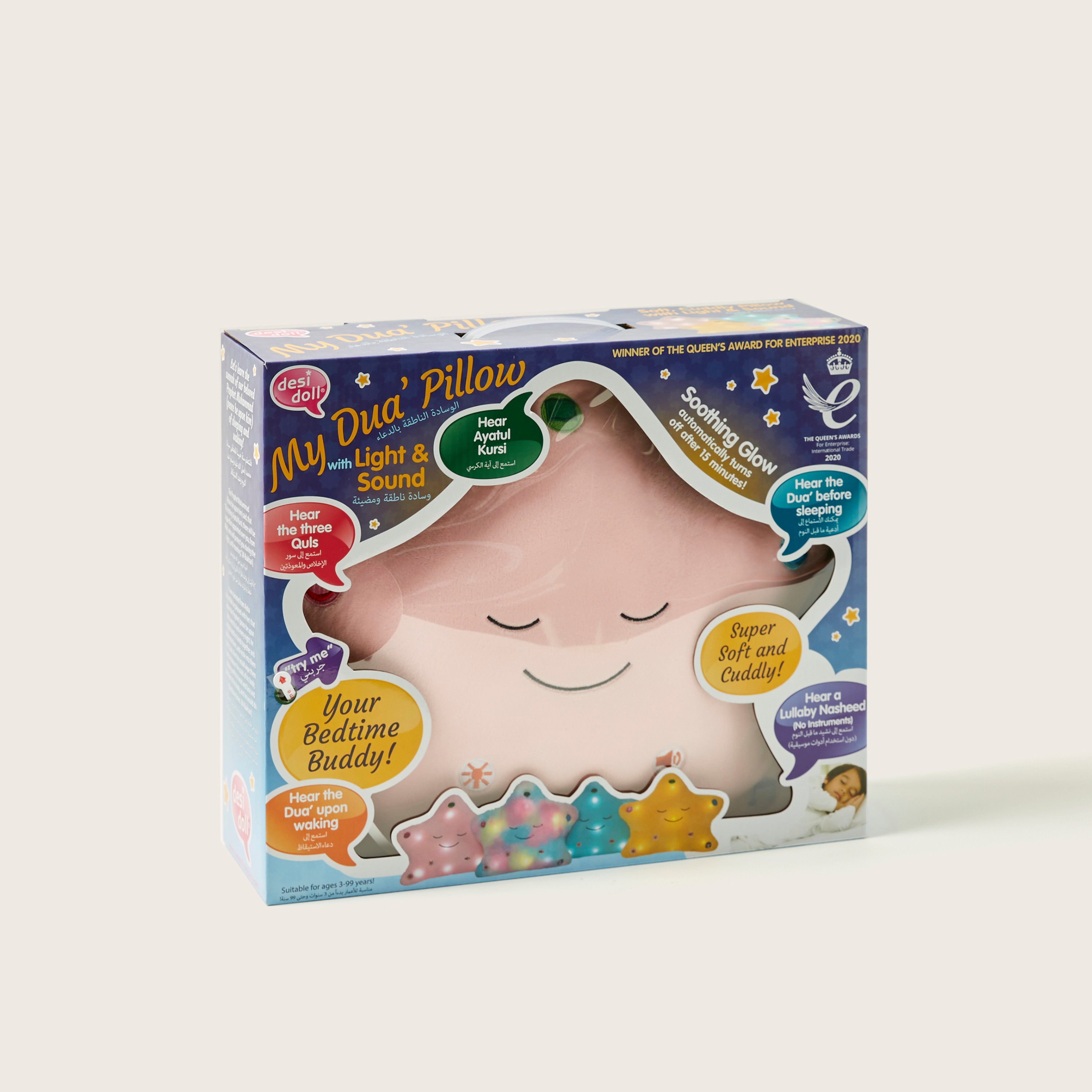 My Dua Star Light and Sound Pillow-toys-noveltyandcollectibles-noveltytoys-image-6