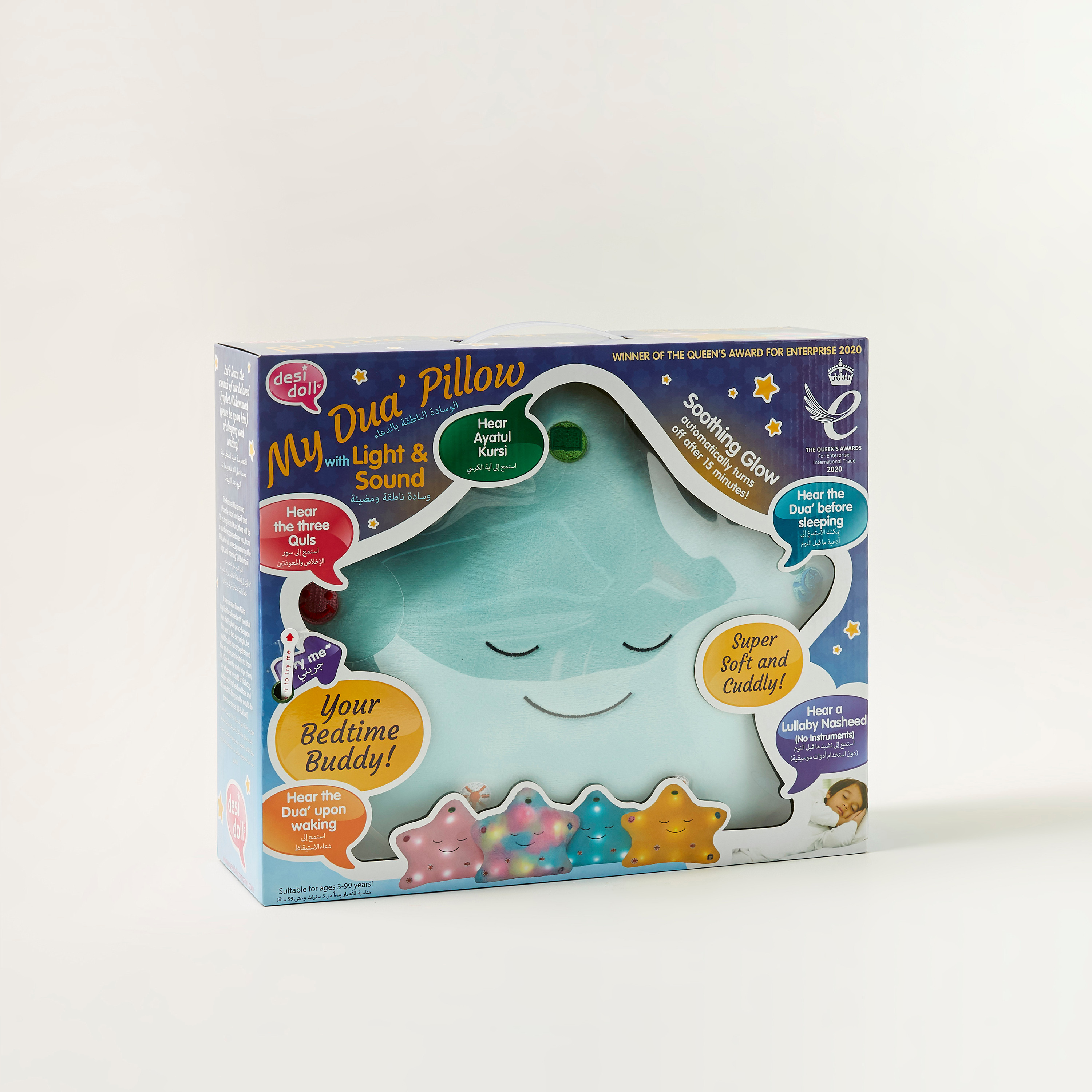 My Dua Star Light and Sound Pillow-toys-noveltyandcollectibles-noveltytoys-image-6